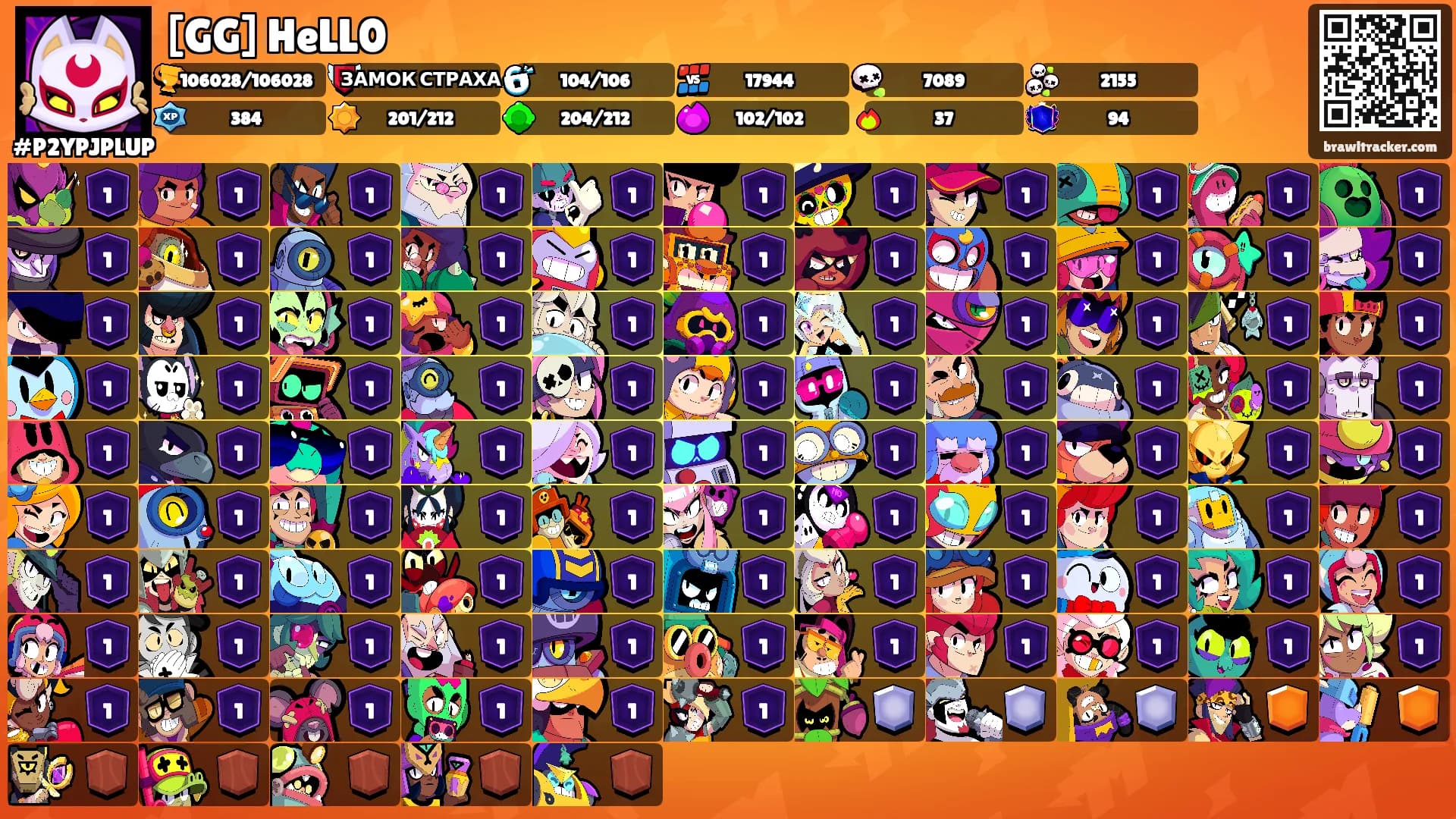 [GG] HeLL0's Ranks