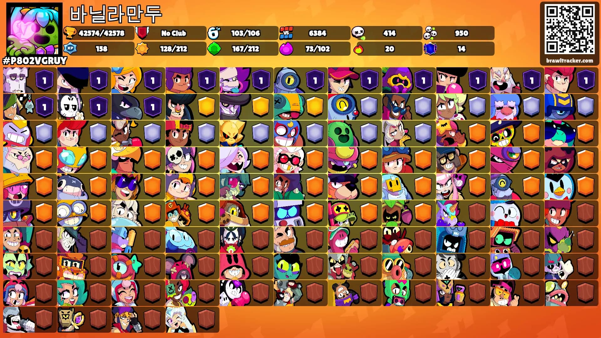 바닐라만두's Ranks