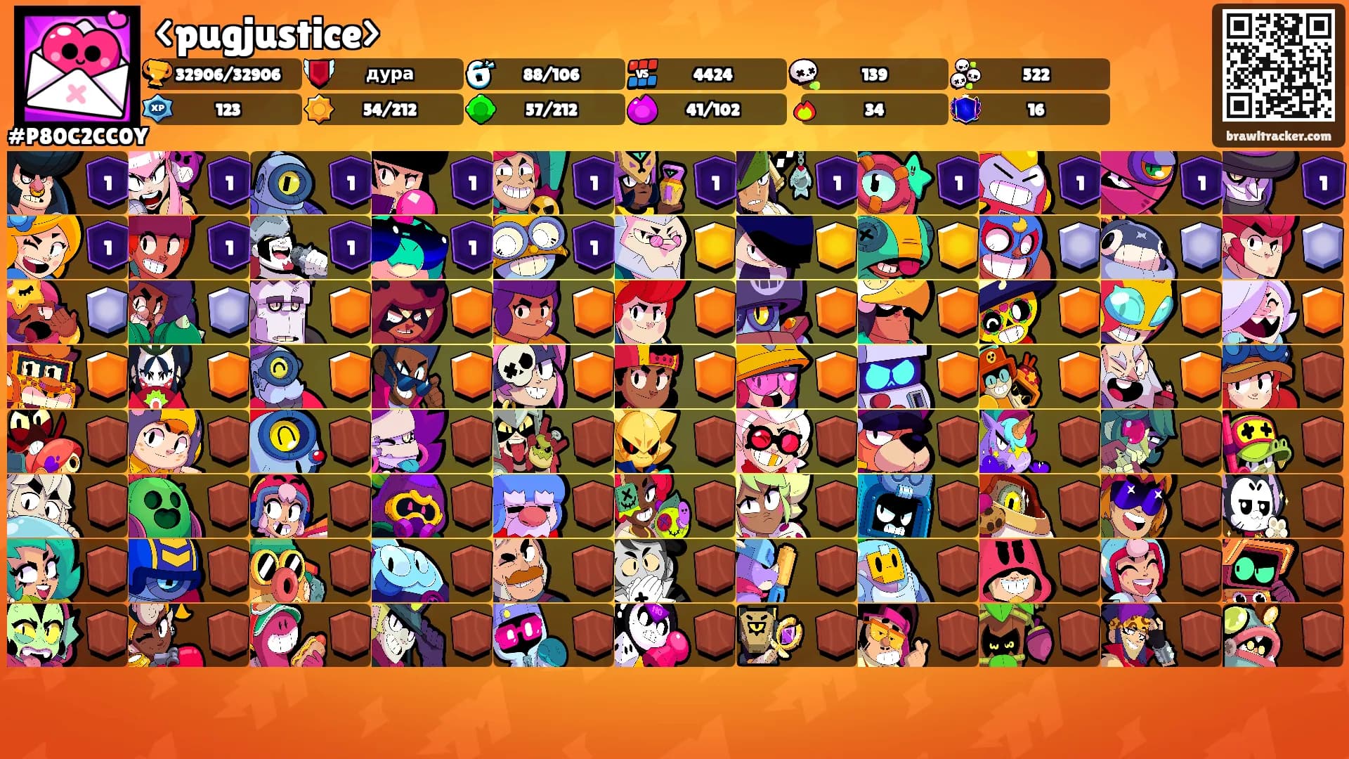 <pugjustice>'s Ranks