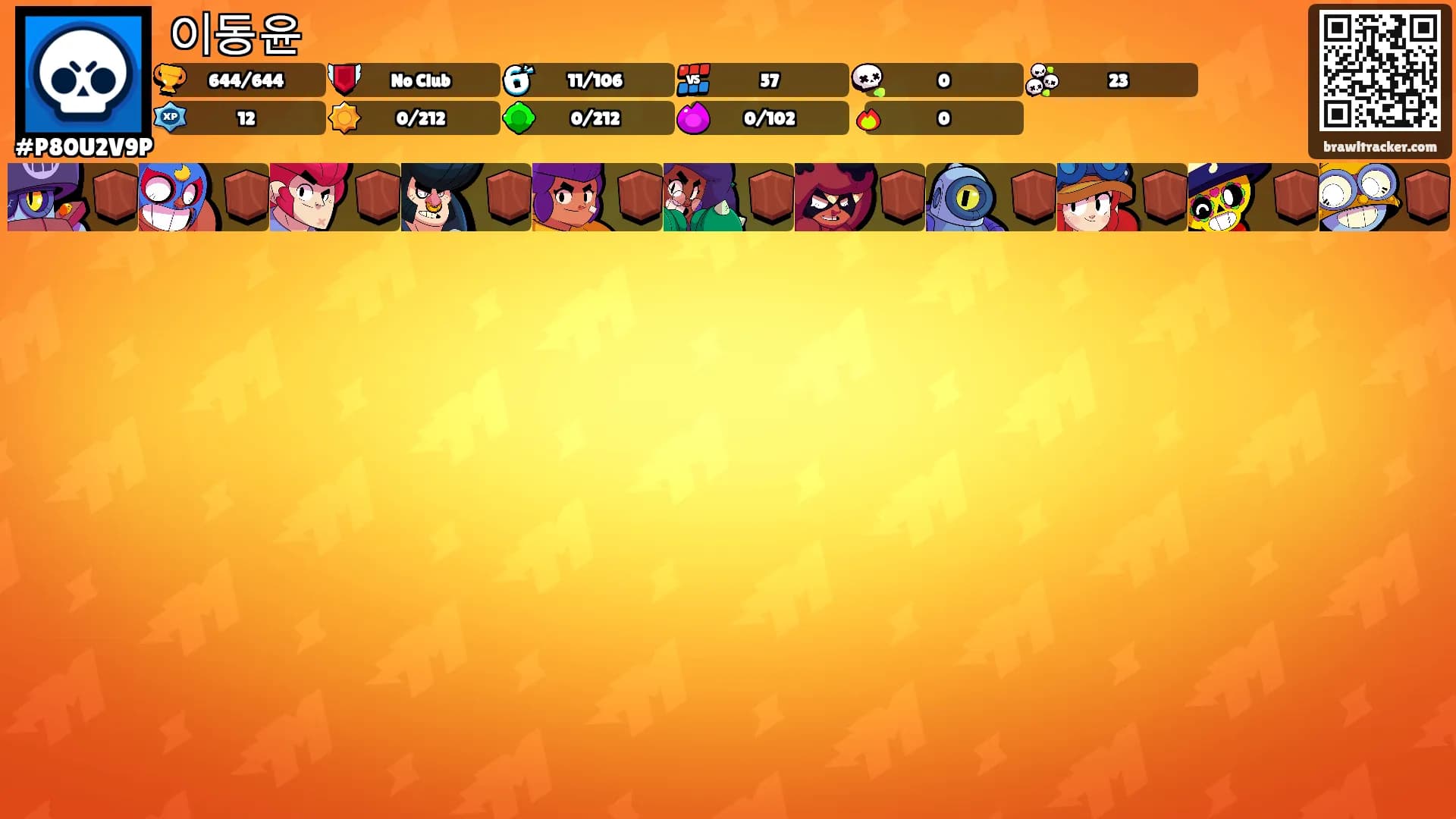 이동윤's Ranks