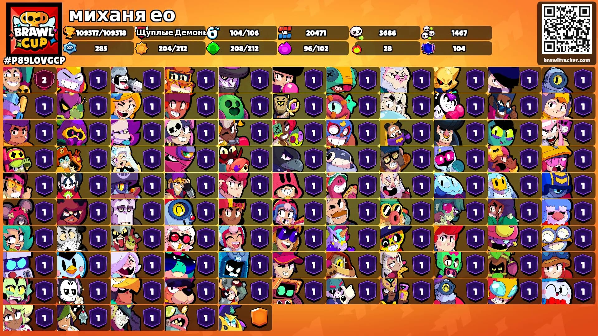 миханя ео's Ranks