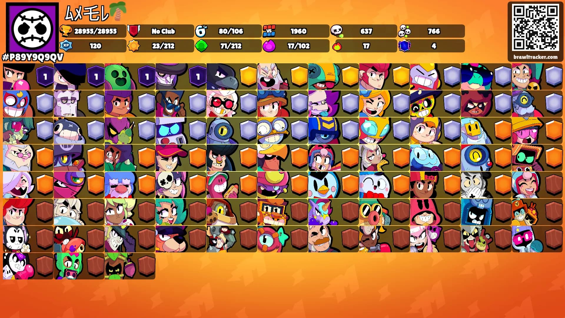 ﾑﾒ乇ﾚ🌴's Ranks