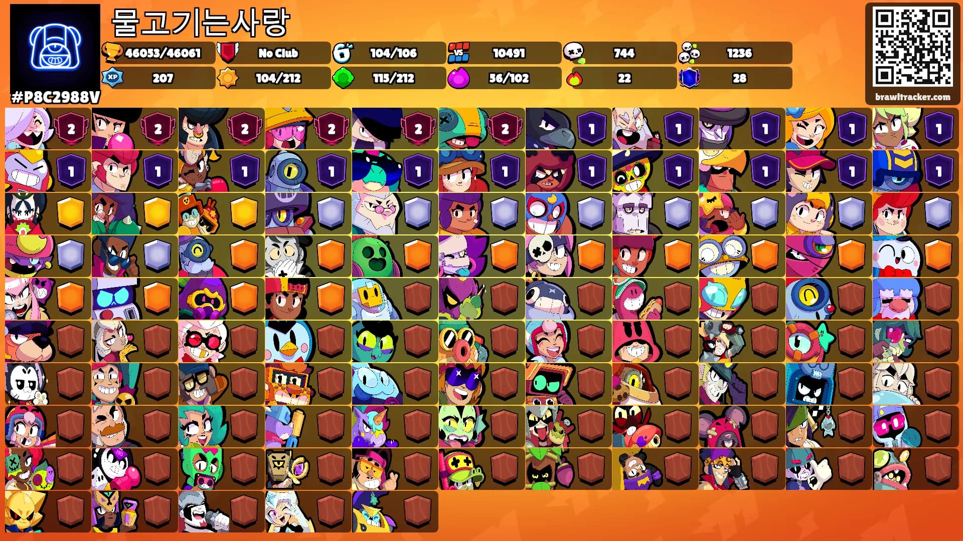 물고기는사랑's Ranks