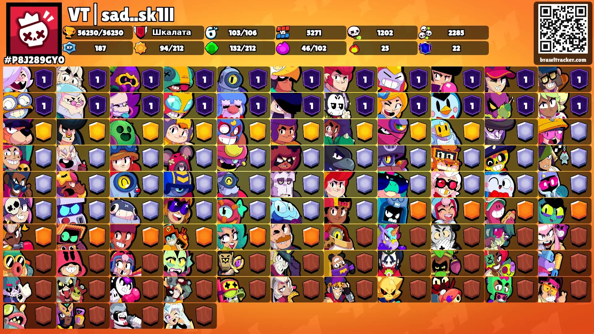 VT|sad..sk1ll's Ranks