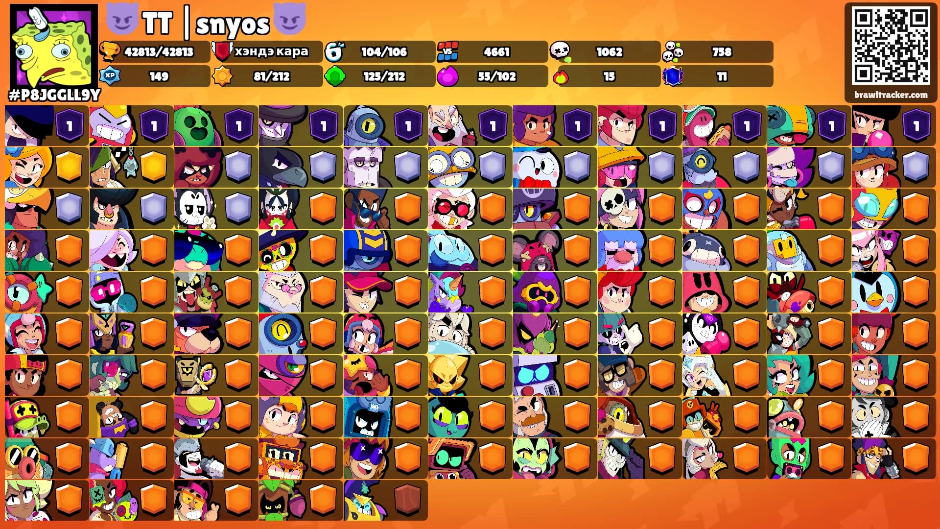 😈 TT |snyos 😈's Ranks