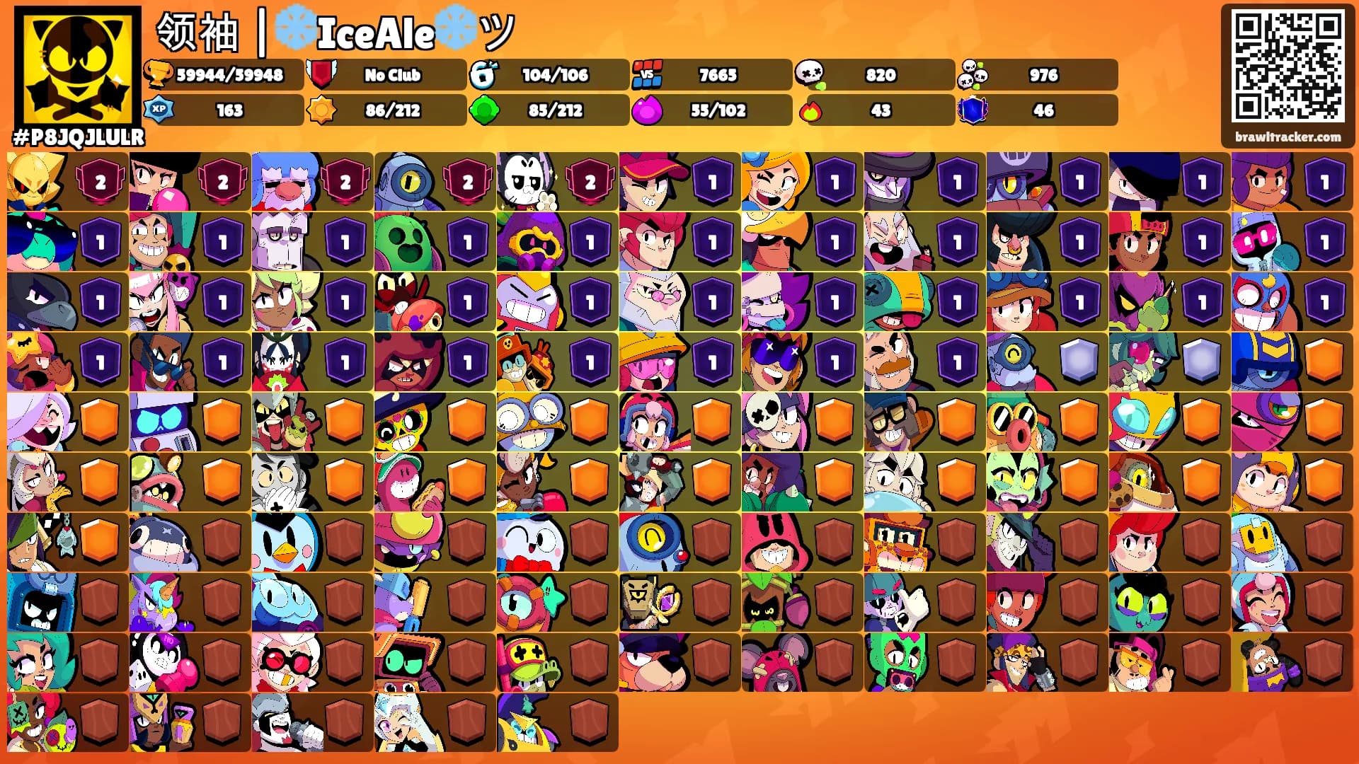 领袖 |❄️IceAle❄️ツ's Ranks