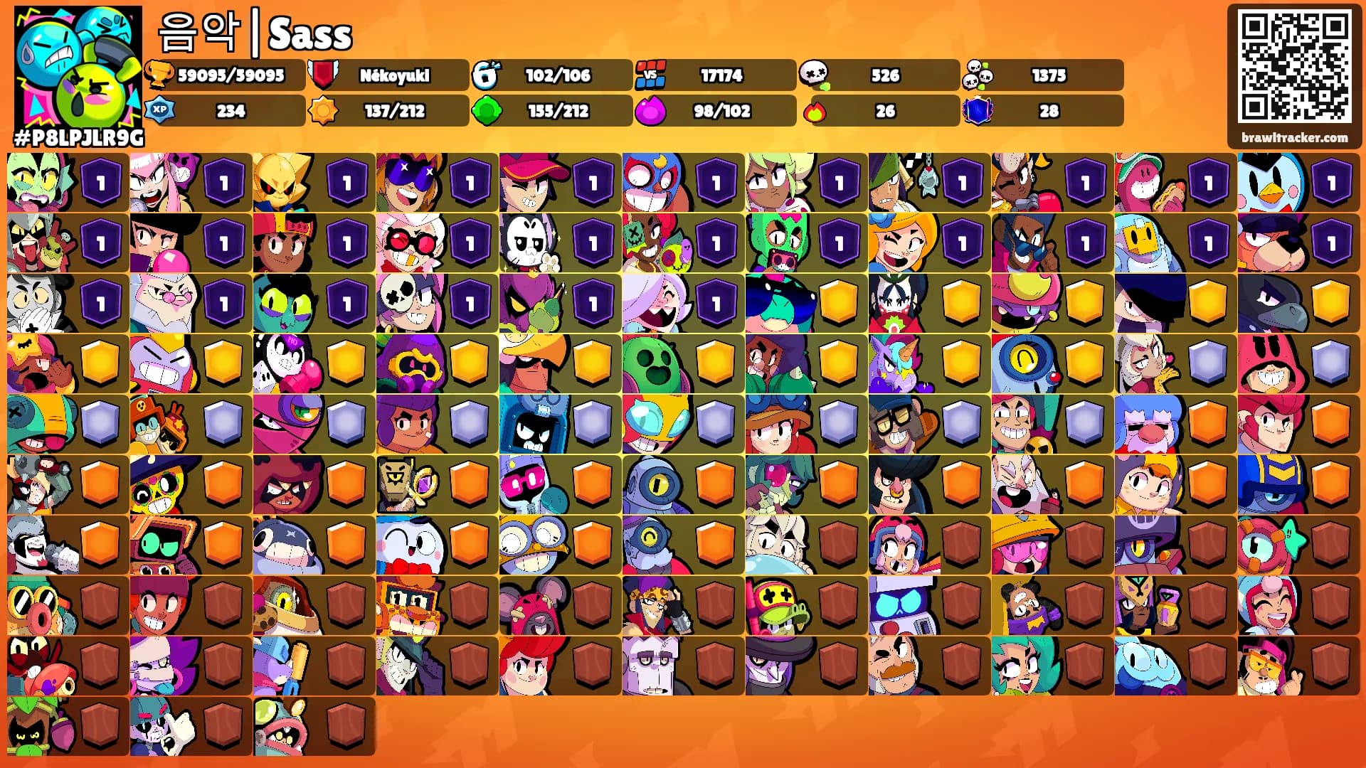 음악|Sass's Ranks