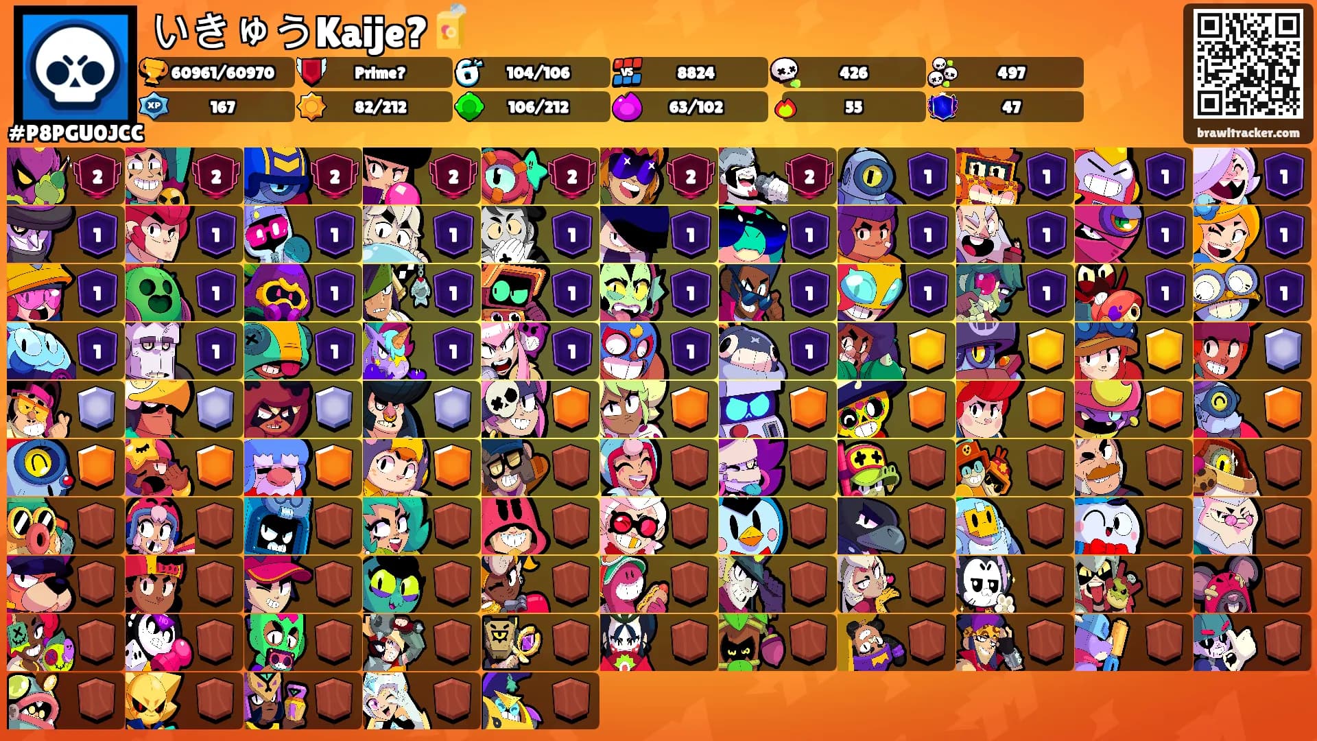 いきゅうKaije?🧃's Ranks