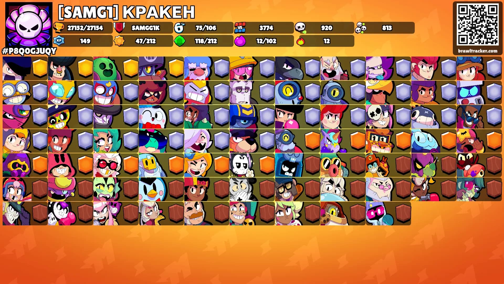 [SAMG1] КРАКЕН's Ranks