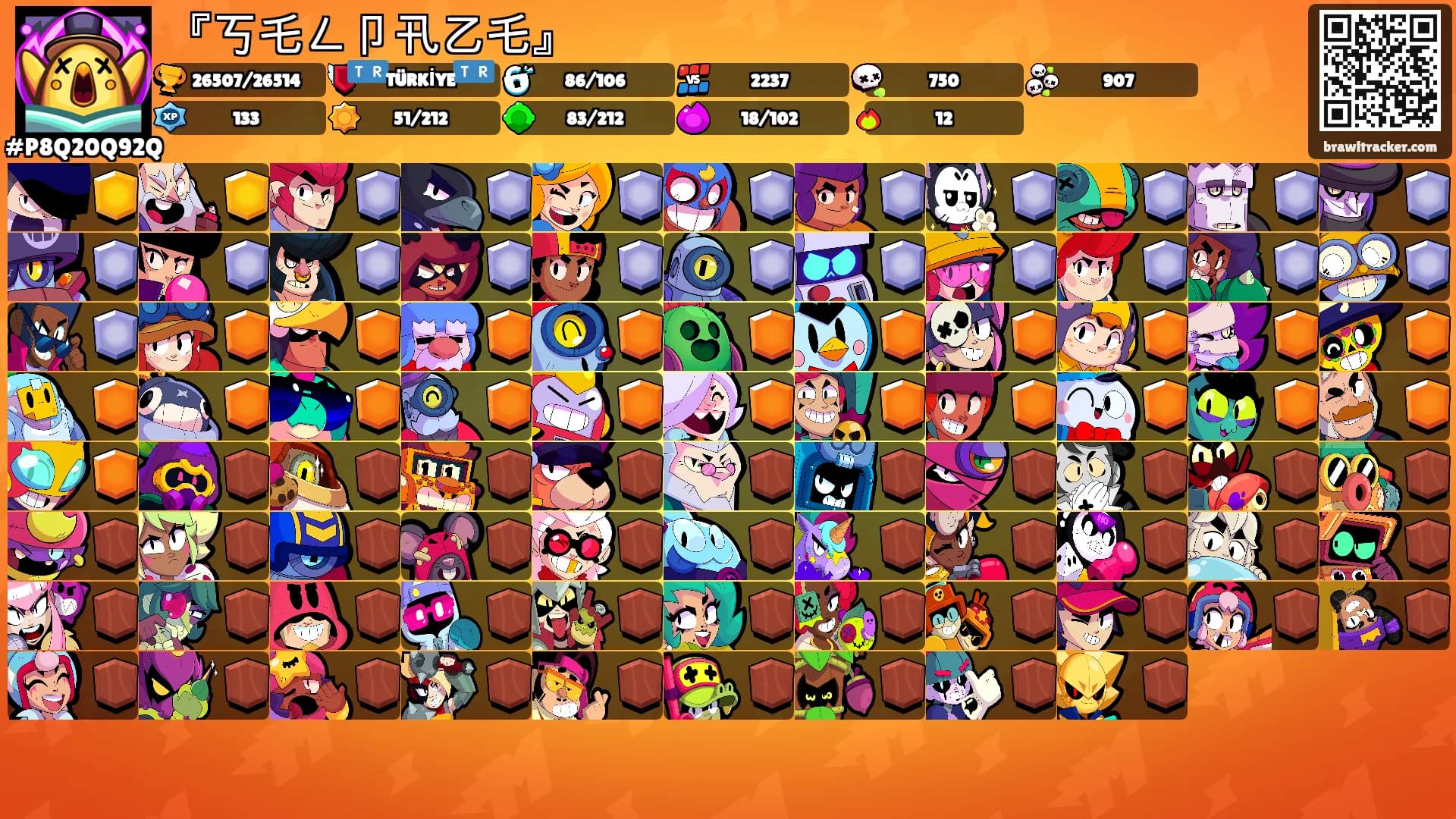 『丂乇ㄥ卩卂乙乇』's Ranks