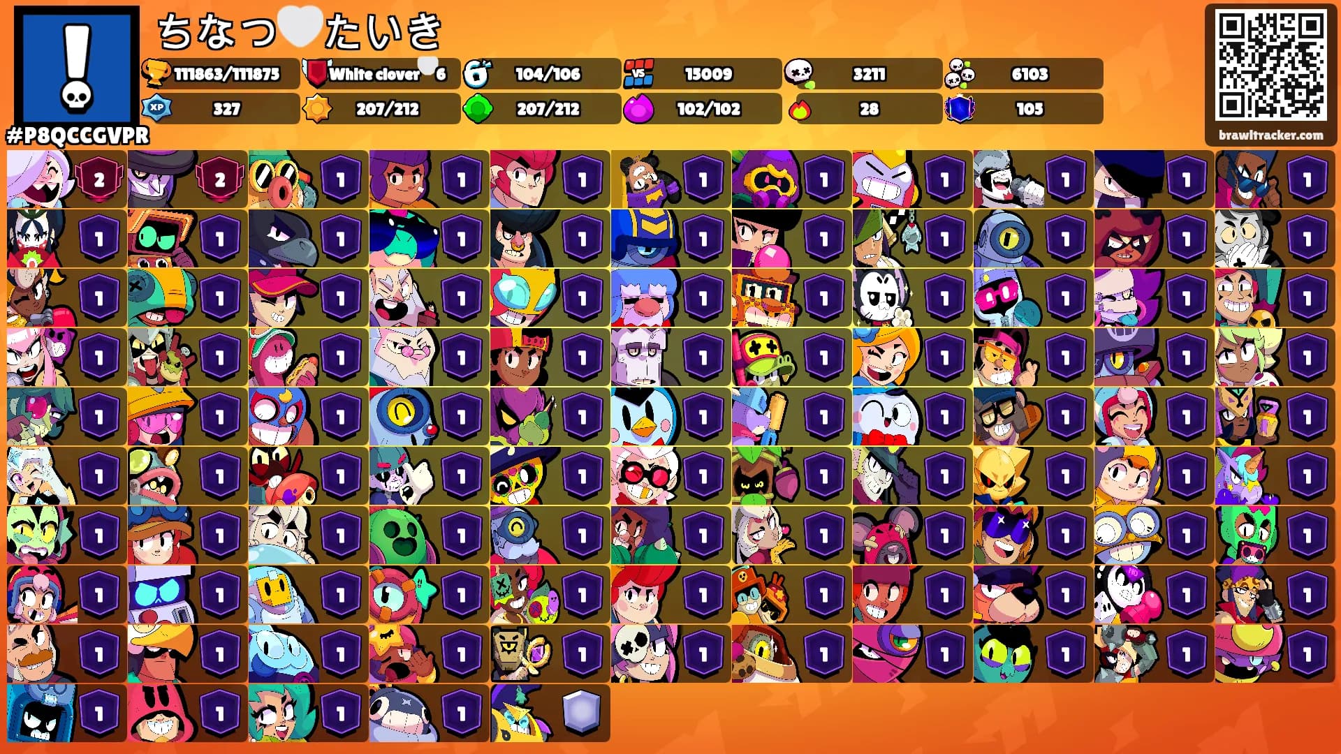 ちなつ🤍たいき's Ranks