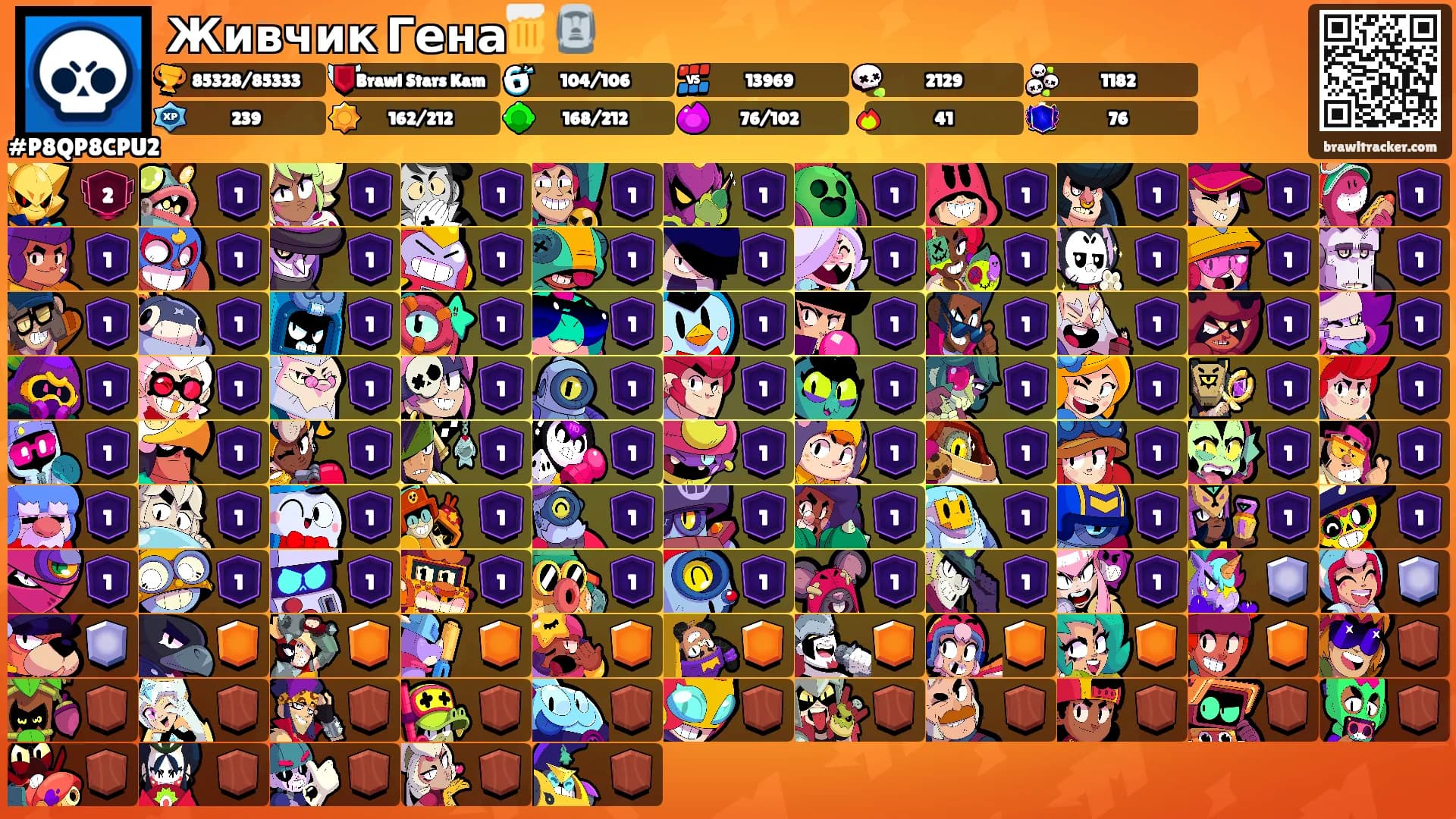Живчик Гена🍺🗿's Ranks