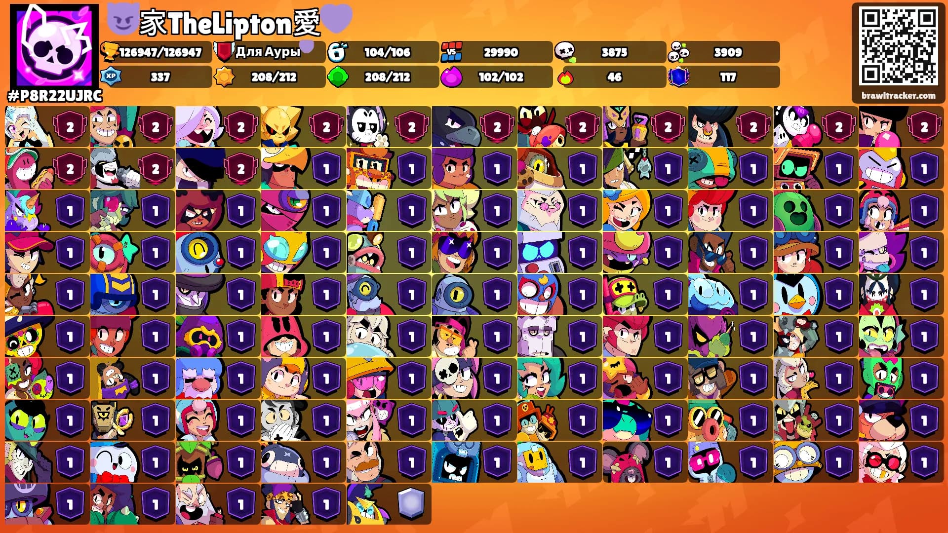 😈家TheLipton愛💜's Ranks