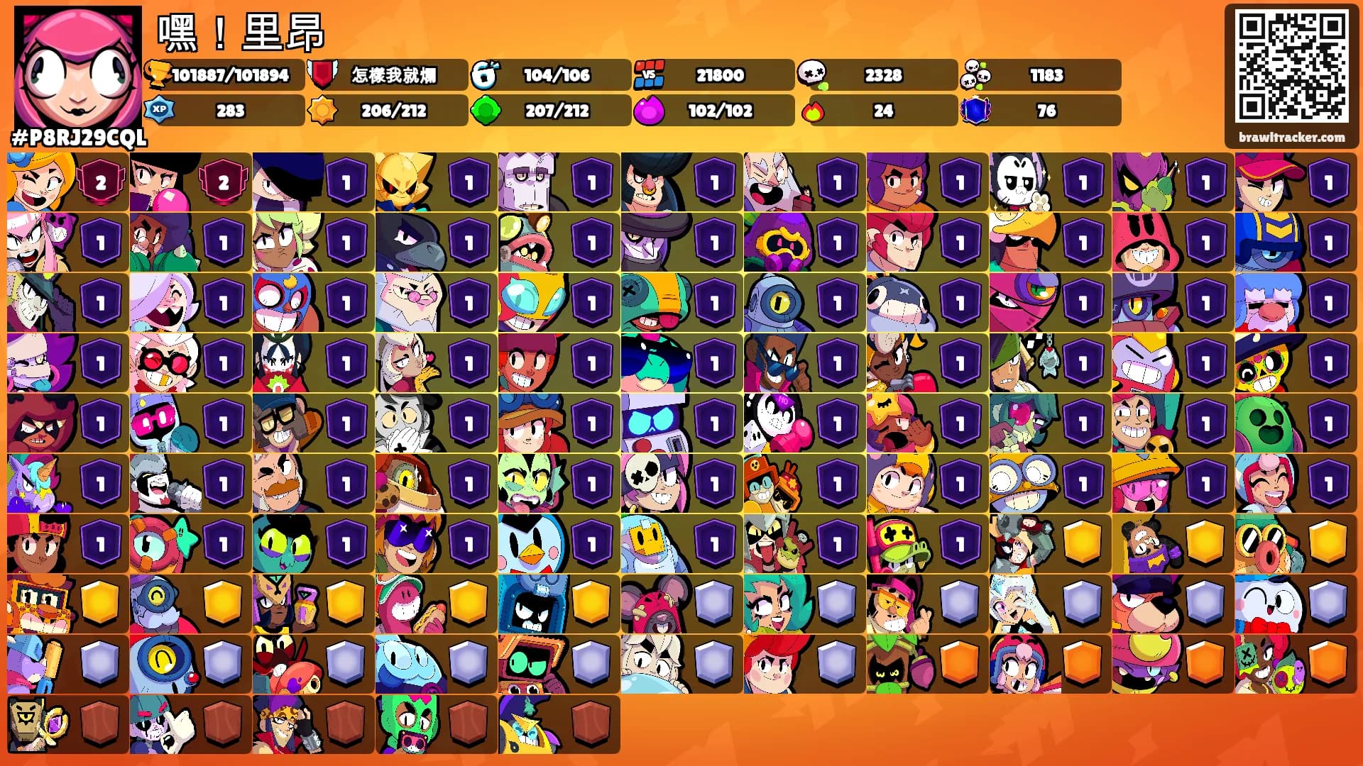 嘿！里昂's Ranks