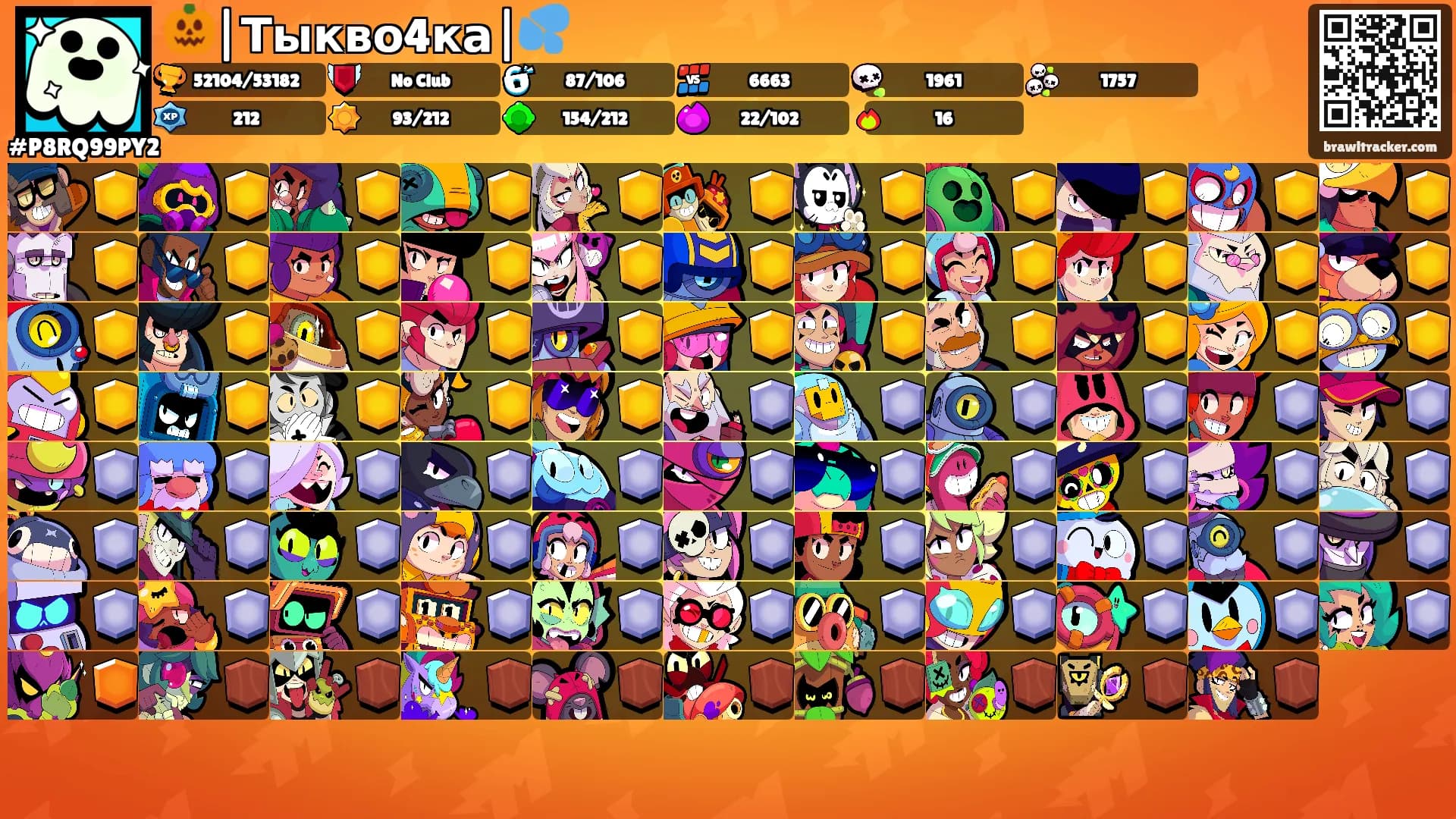 🎃|Тыкво4ка|💦's Ranks