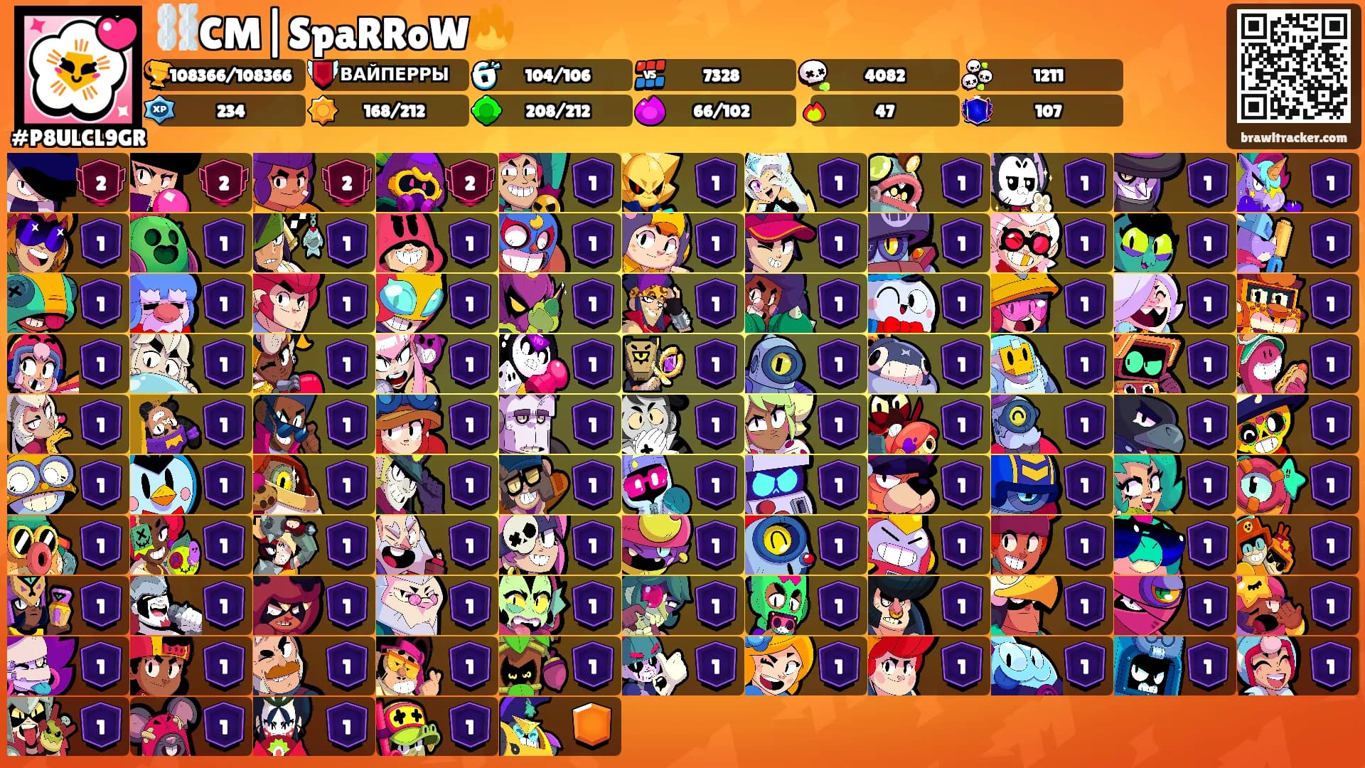 ⛓️CM|SpaRRoW🔥's Ranks