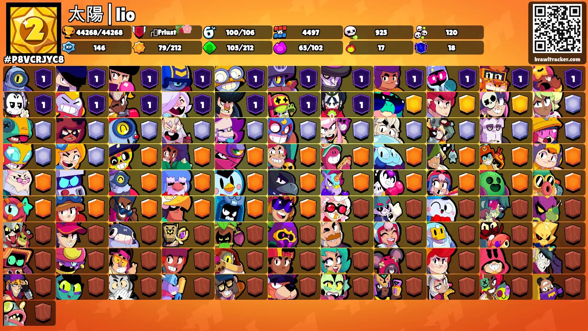 太陽|lio's Ranks