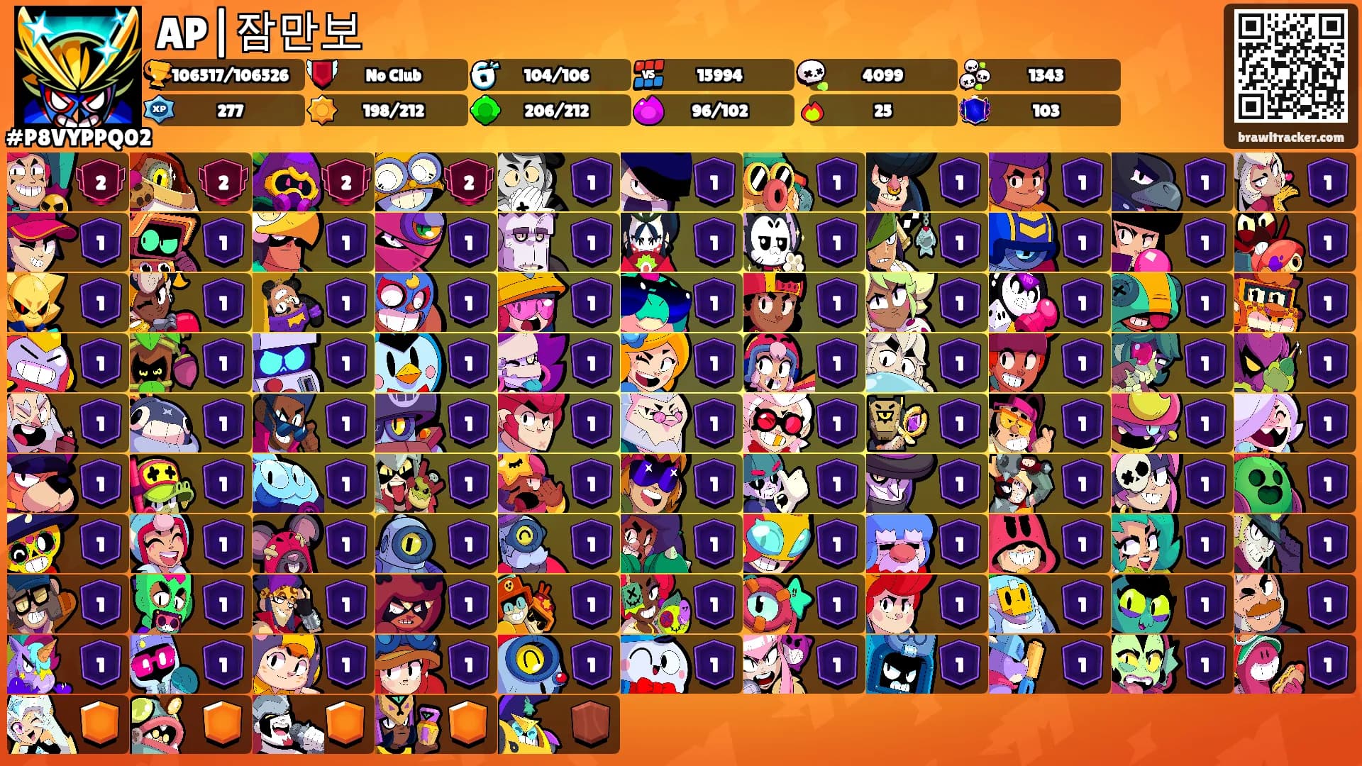 AP|잠만보's Ranks