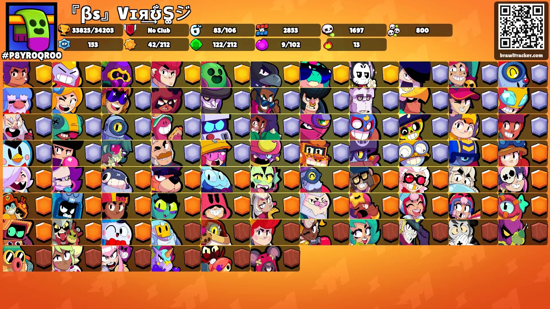 『βs』Vɪя͢ʊ͋S͚ジ's Ranks