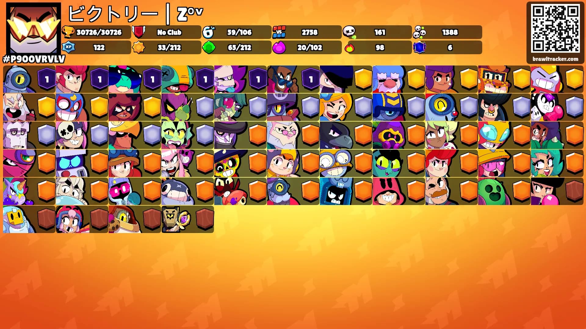 ビクトリー | Z°ᵛ's Ranks
