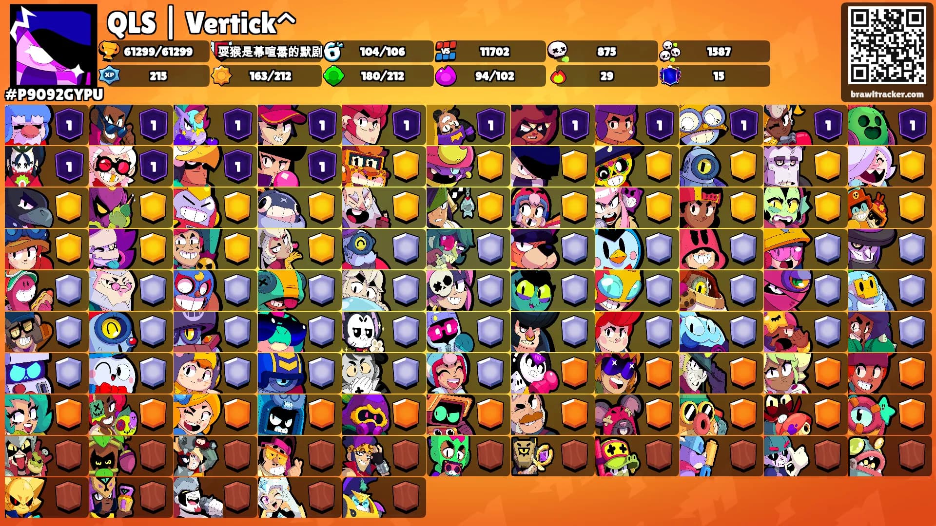 QLS | Vertick^'s Ranks