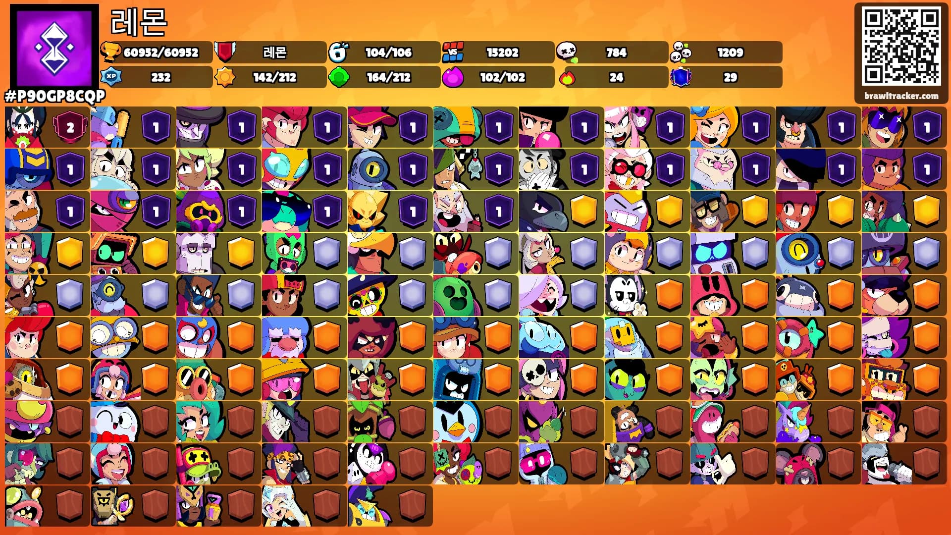 레몬's Ranks