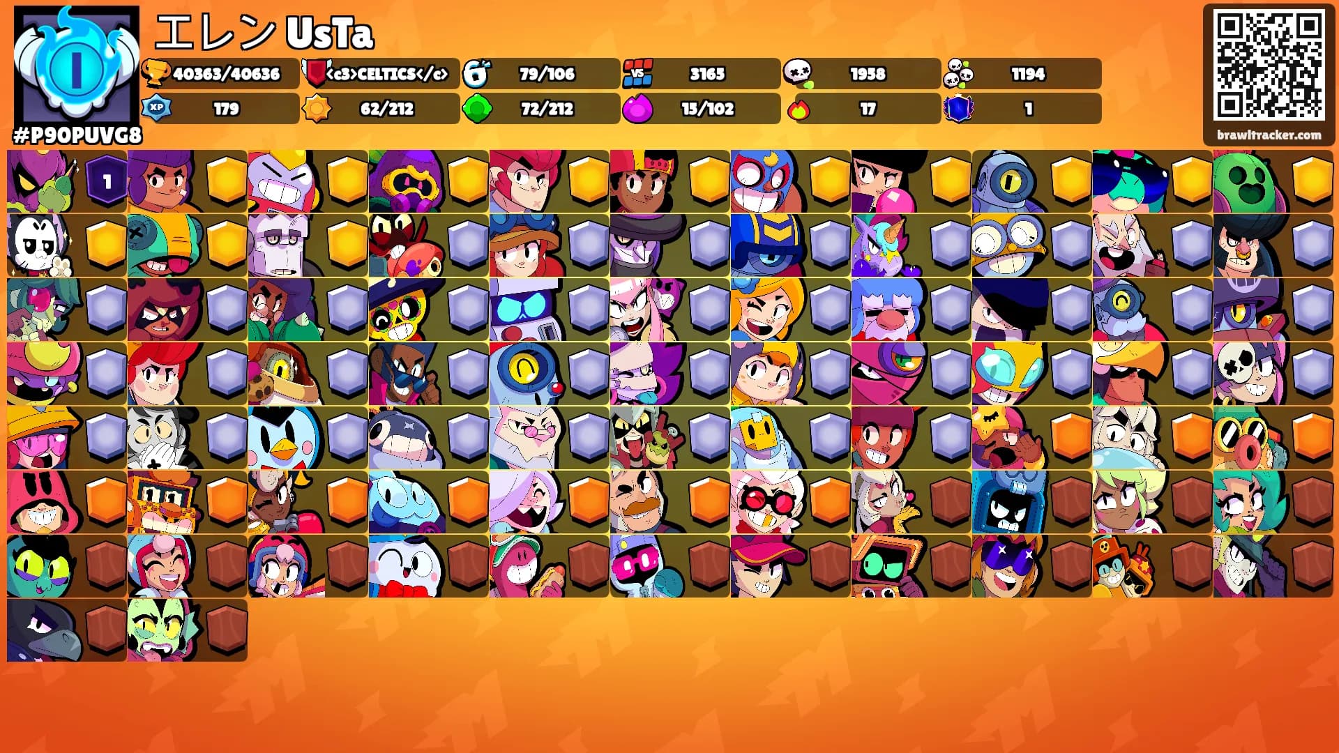 エレン UsTa ❤‍🔥's Ranks