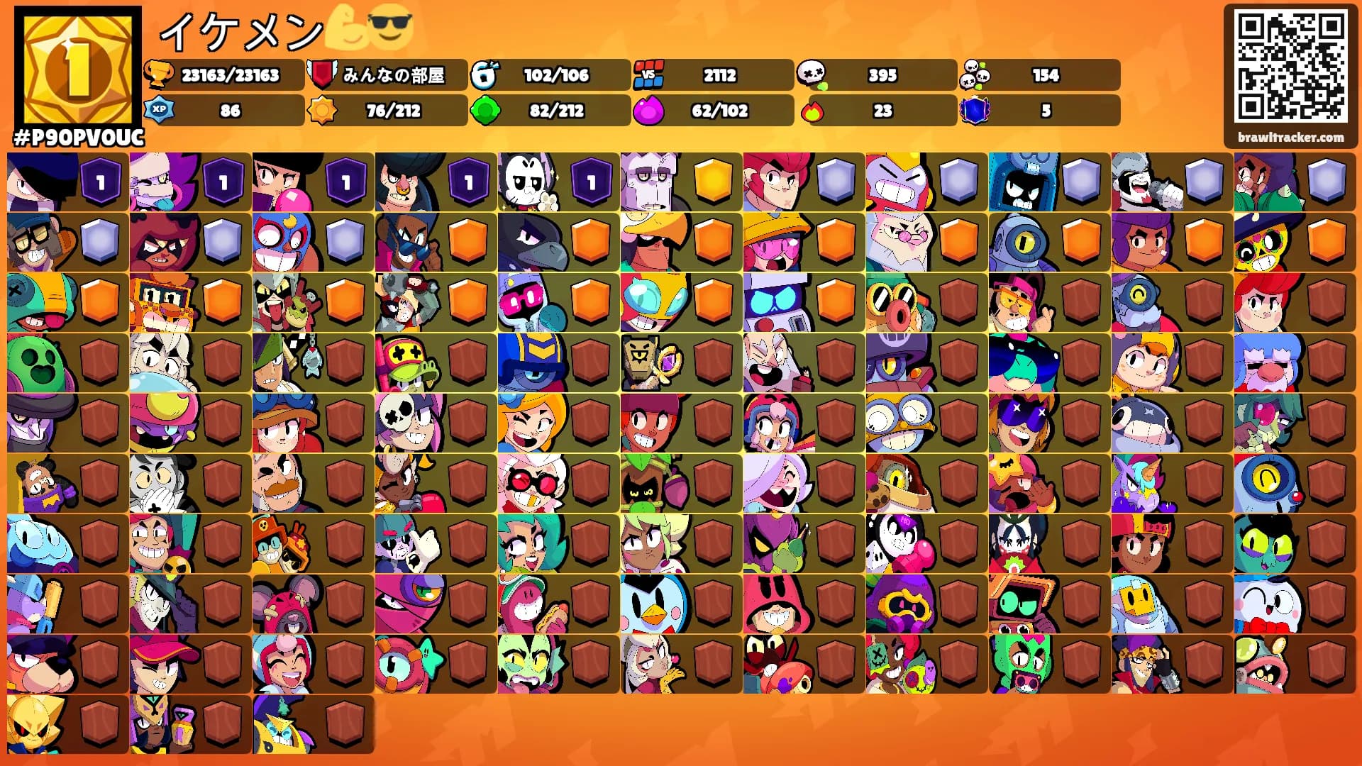 イケメン💪😎's Ranks