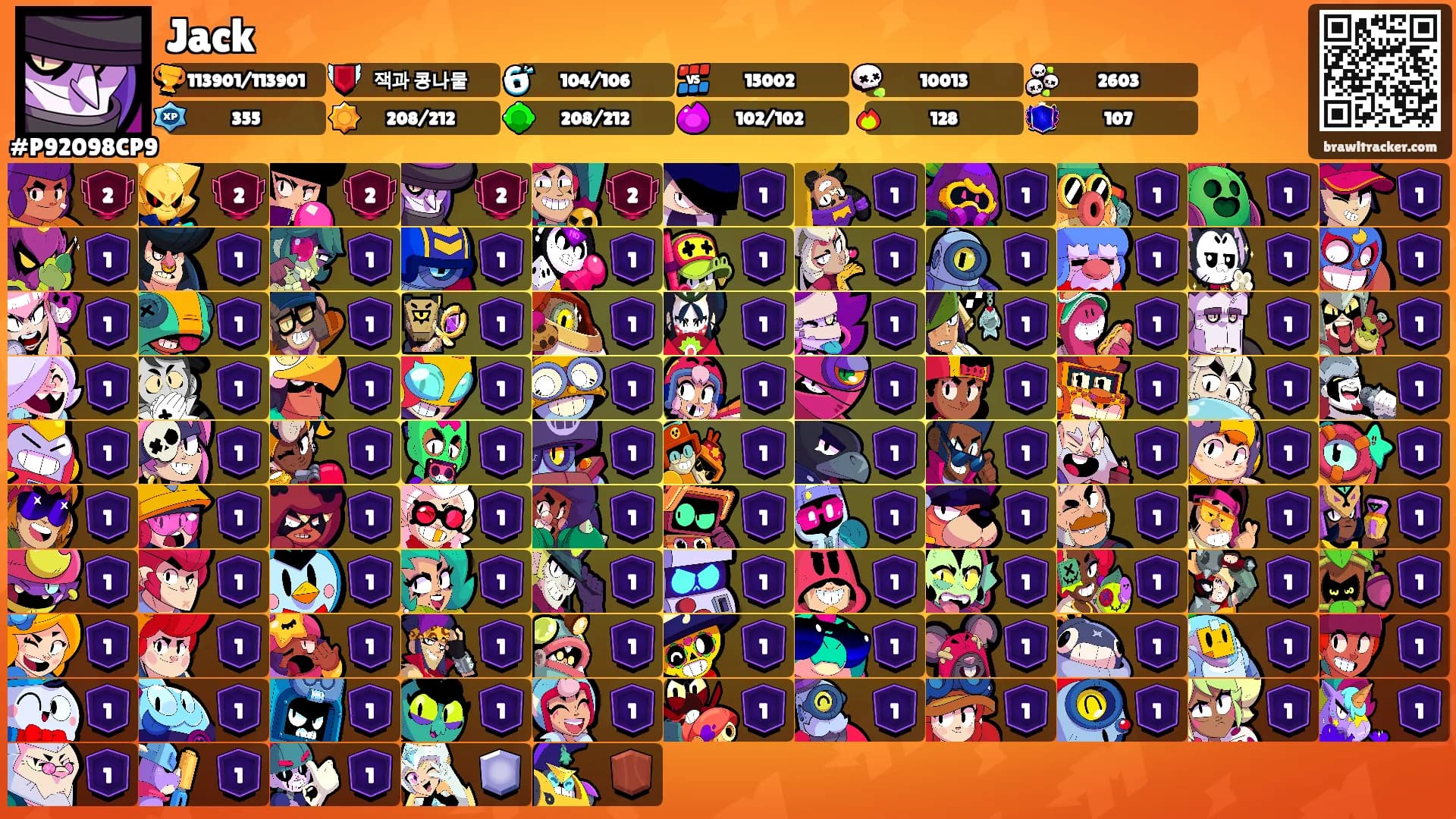 Jack's Ranks