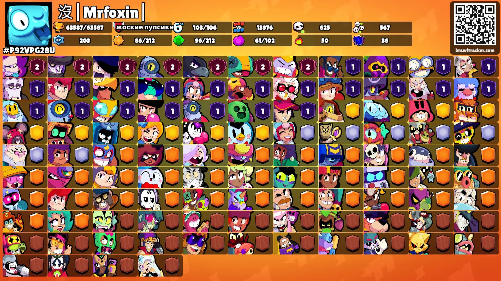 沒|Mrfoxin|'s Ranks