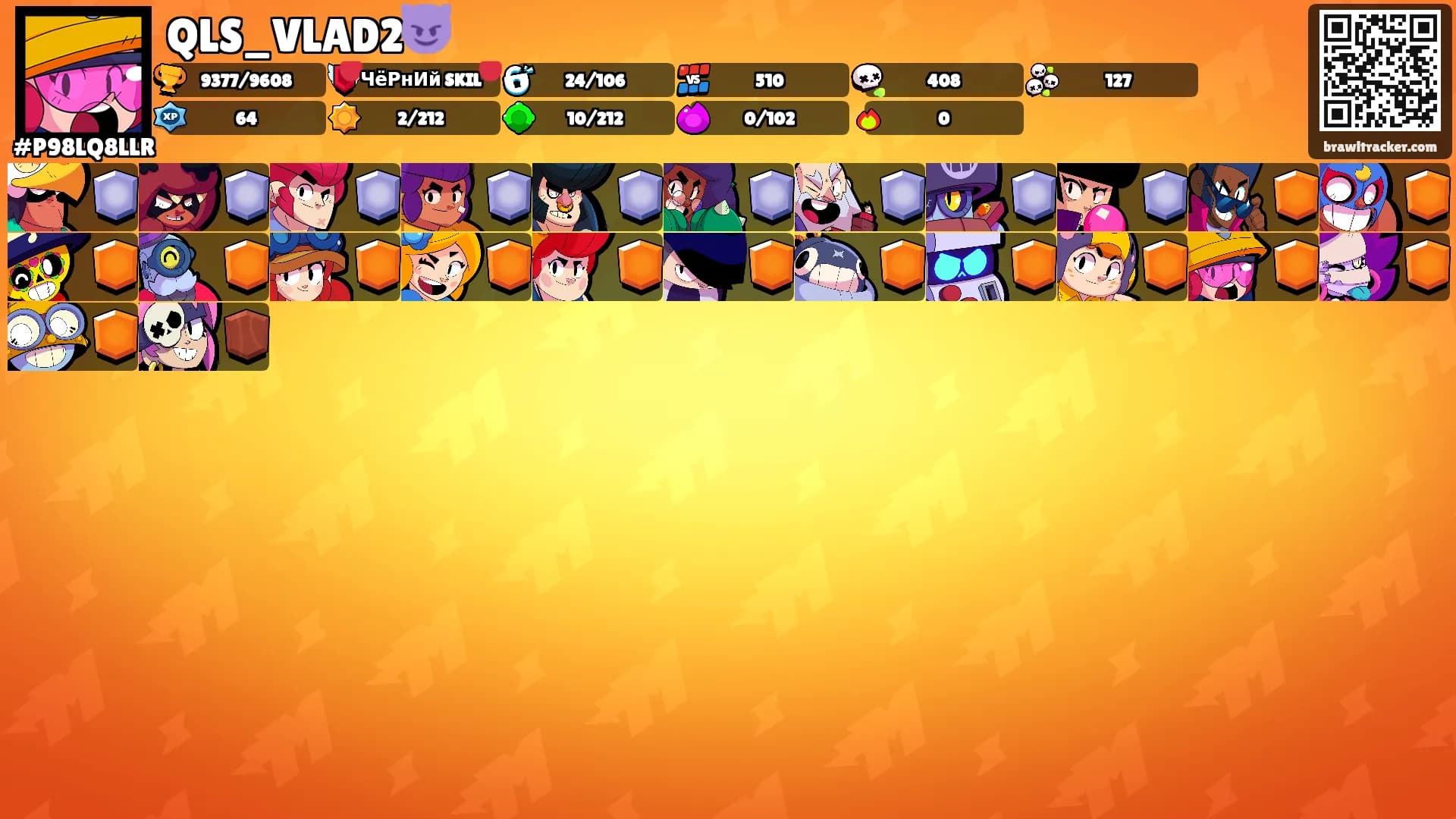 QLS_VLAD2😈's Ranks