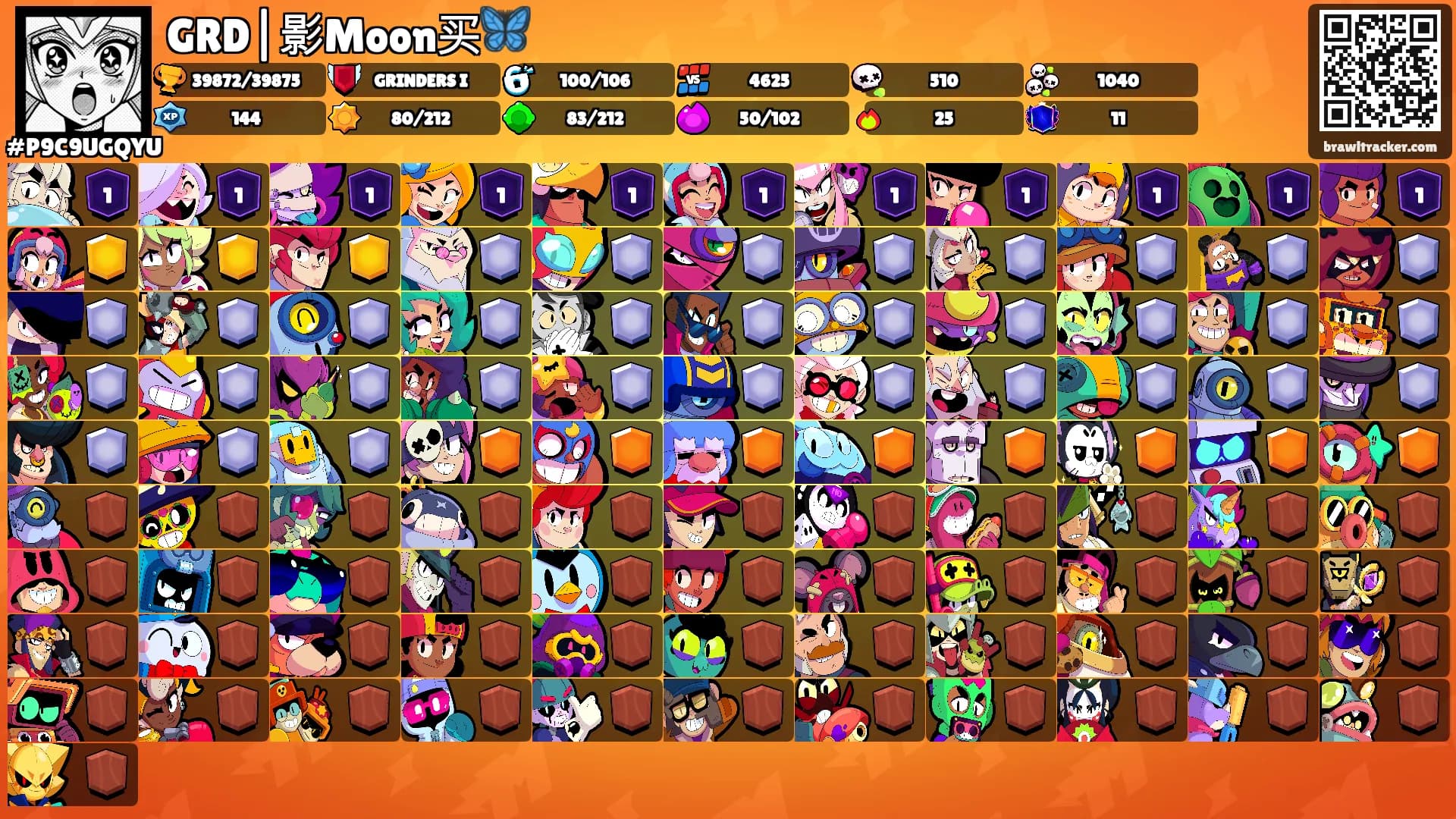 GRD|影Moon买🦋's Ranks