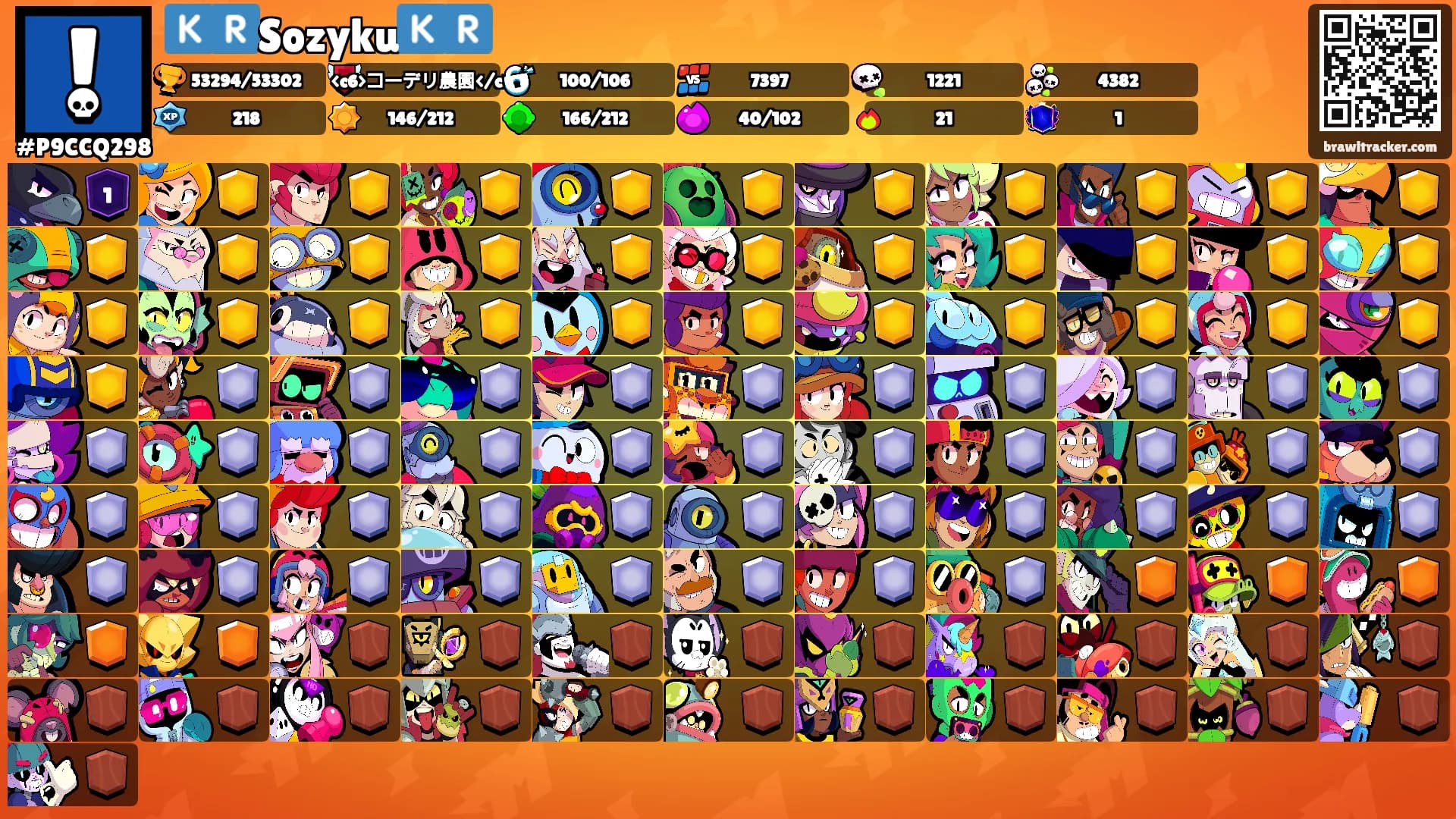🇰🇷Sozyku🇰🇷's Ranks