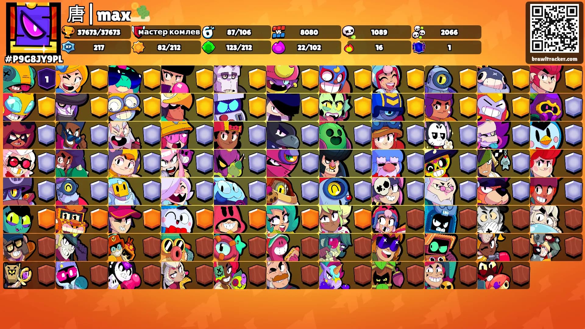唐|max🏜️'s Ranks