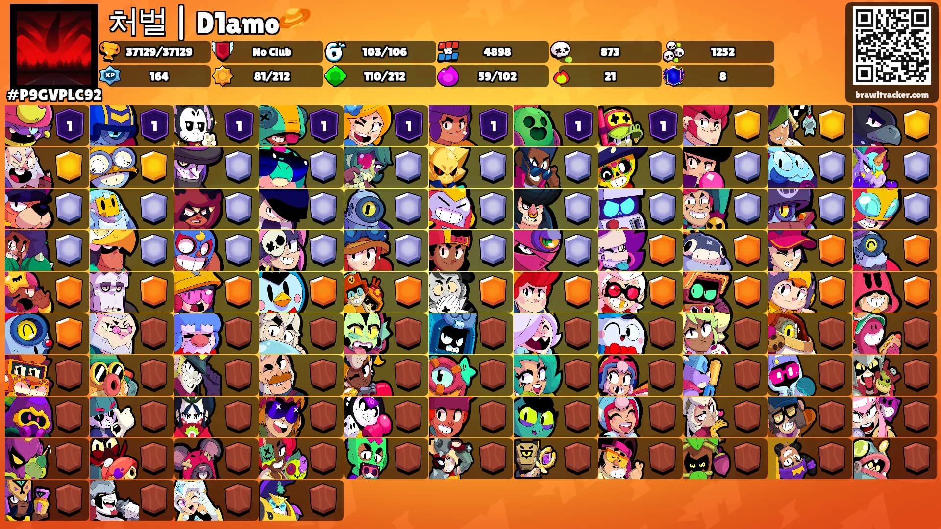 처벌 | D1amo🪐's Ranks
