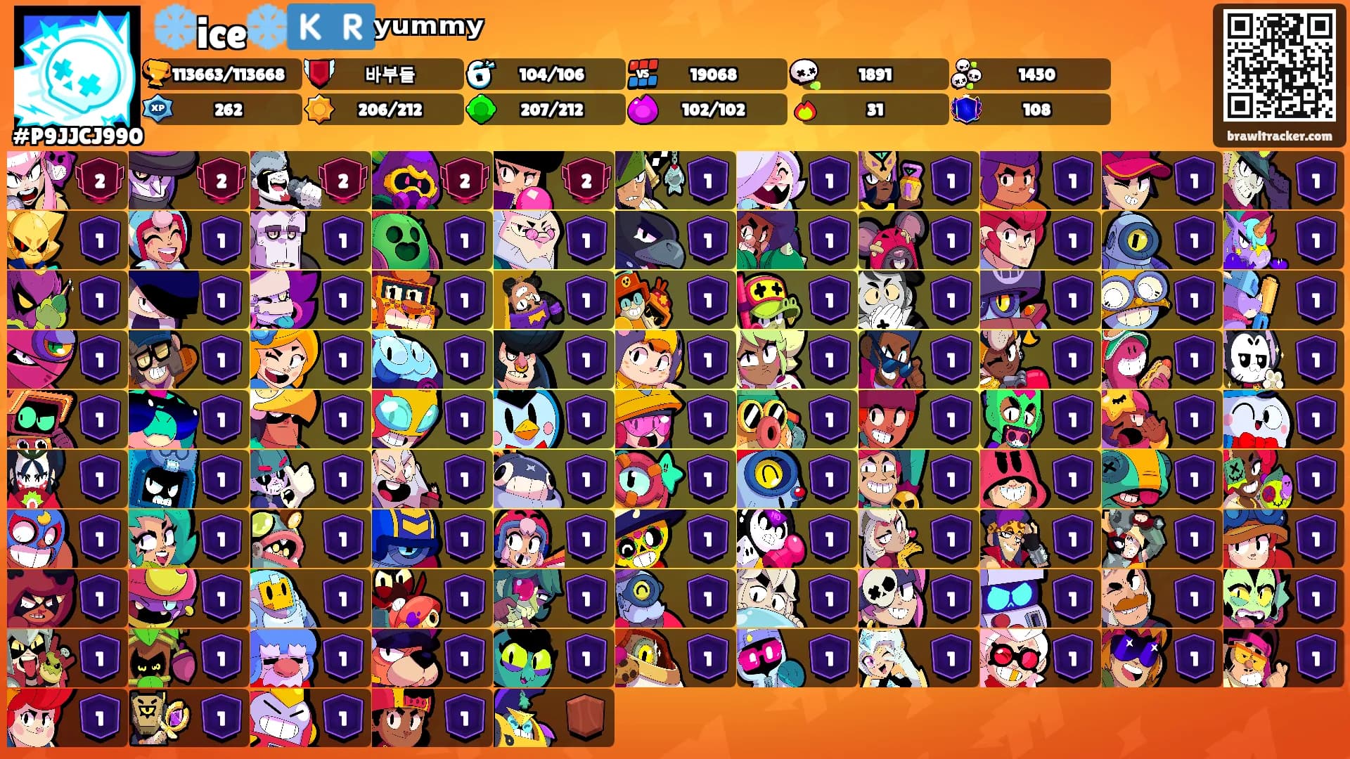 ❄️ice❄️🇰🇷ʸᵘᵐᵐʸ's Ranks