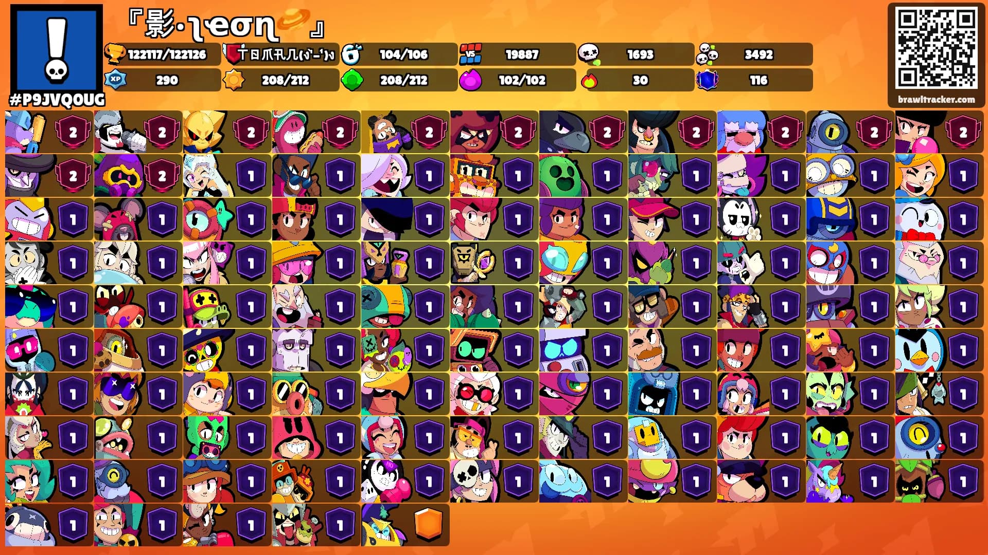 『影•ʅҽσɳ🪐』's Ranks