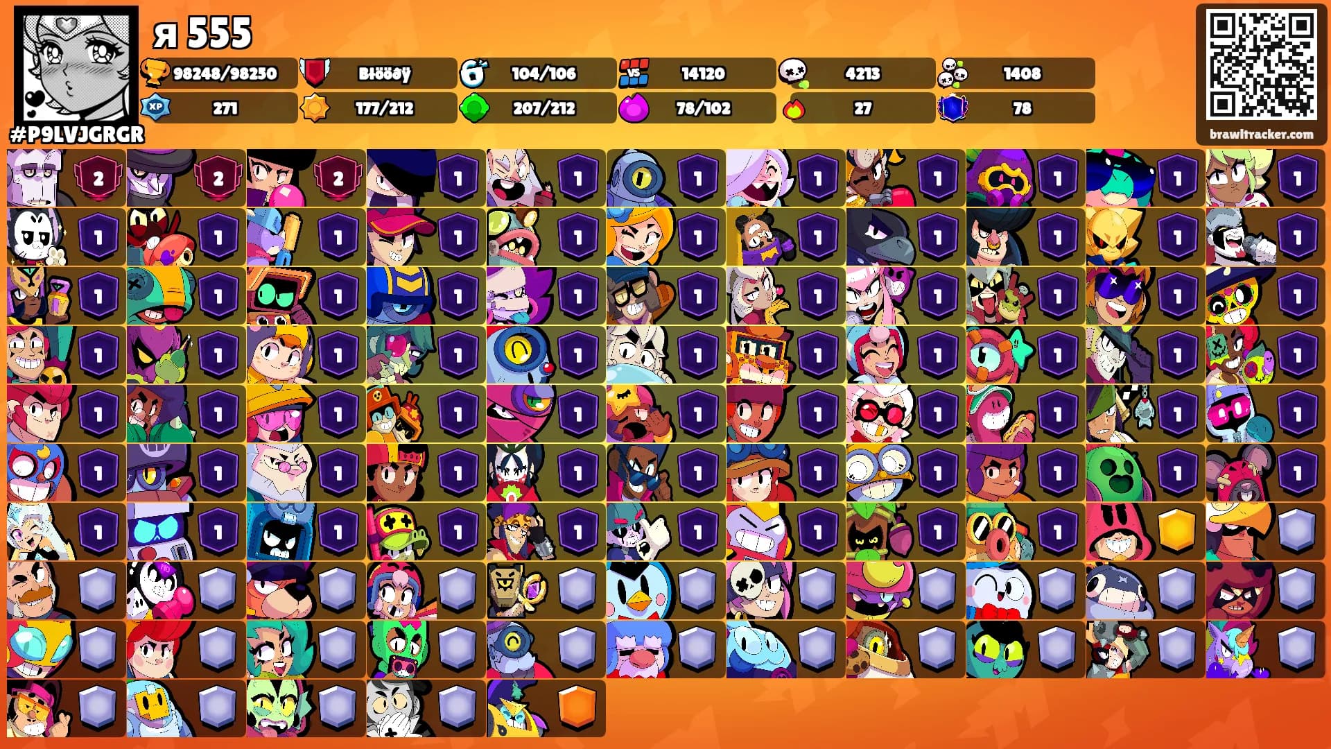 я 555's Ranks