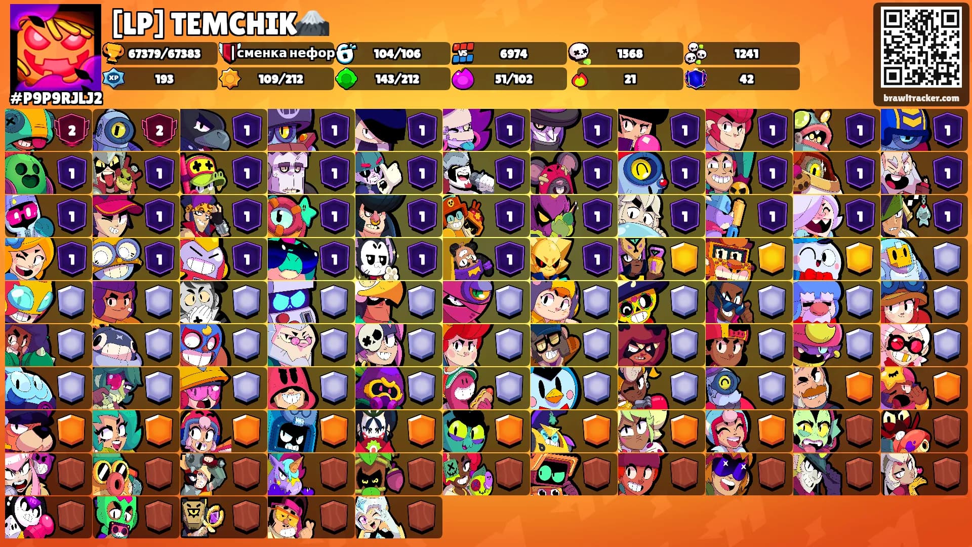 [LP] TEMCHIK🗻's Ranks