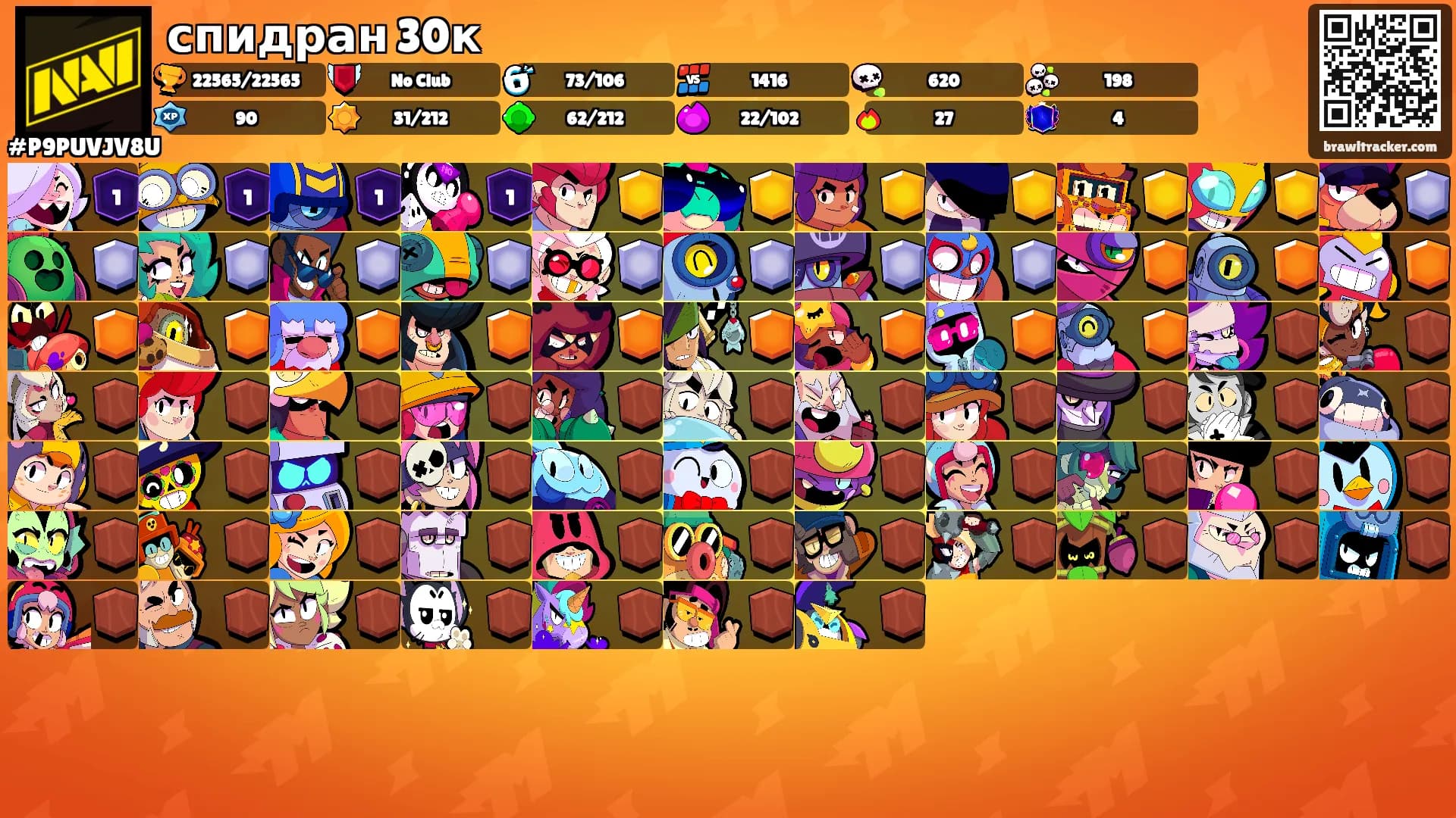 спидран 30к's Ranks