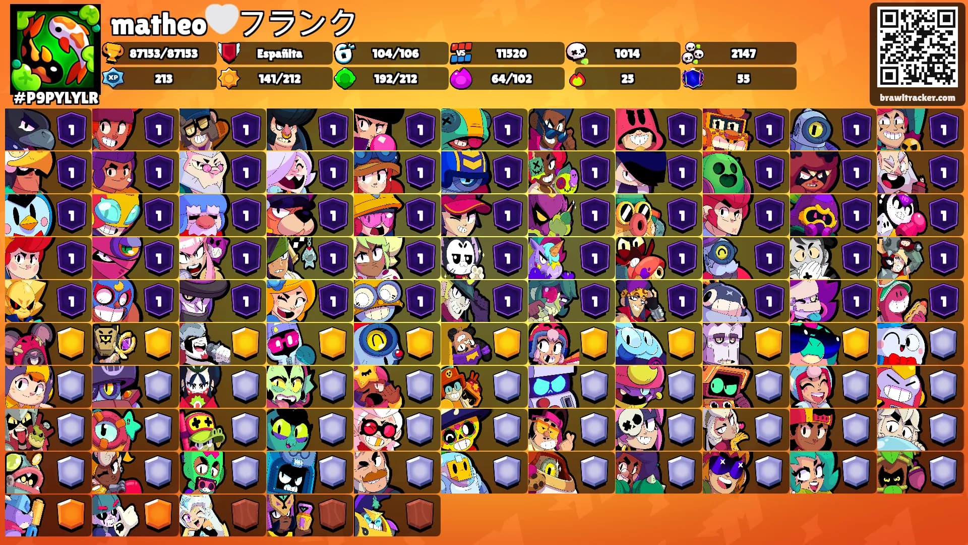 matheo🤍フランク's Ranks