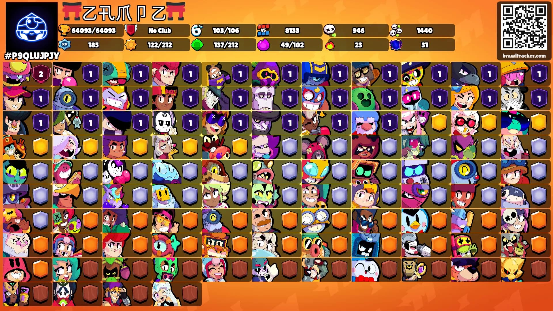 ⛩️乙卂爪卩乙⛩️'s Ranks