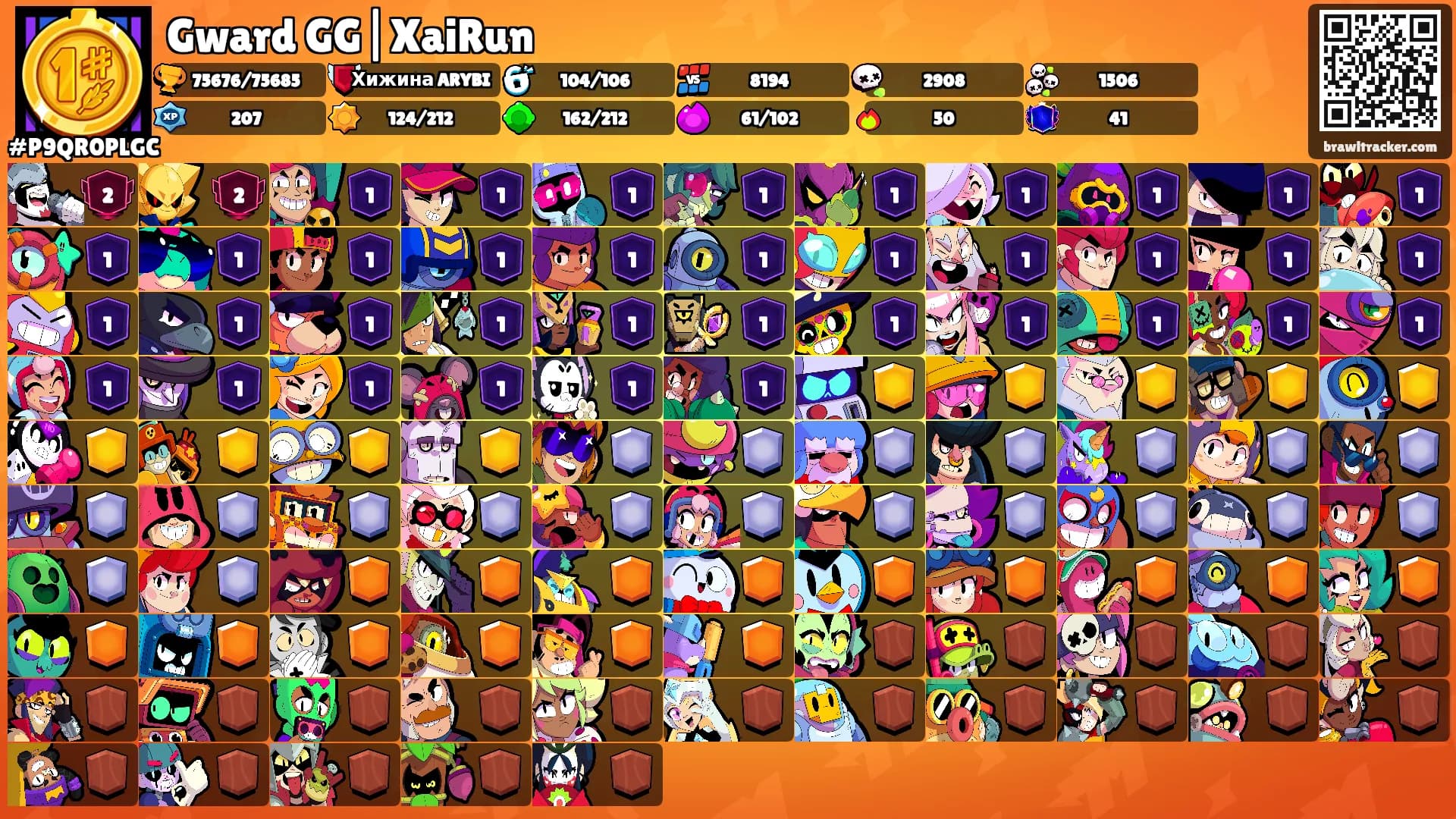 Gward GG|XaiRun's Ranks