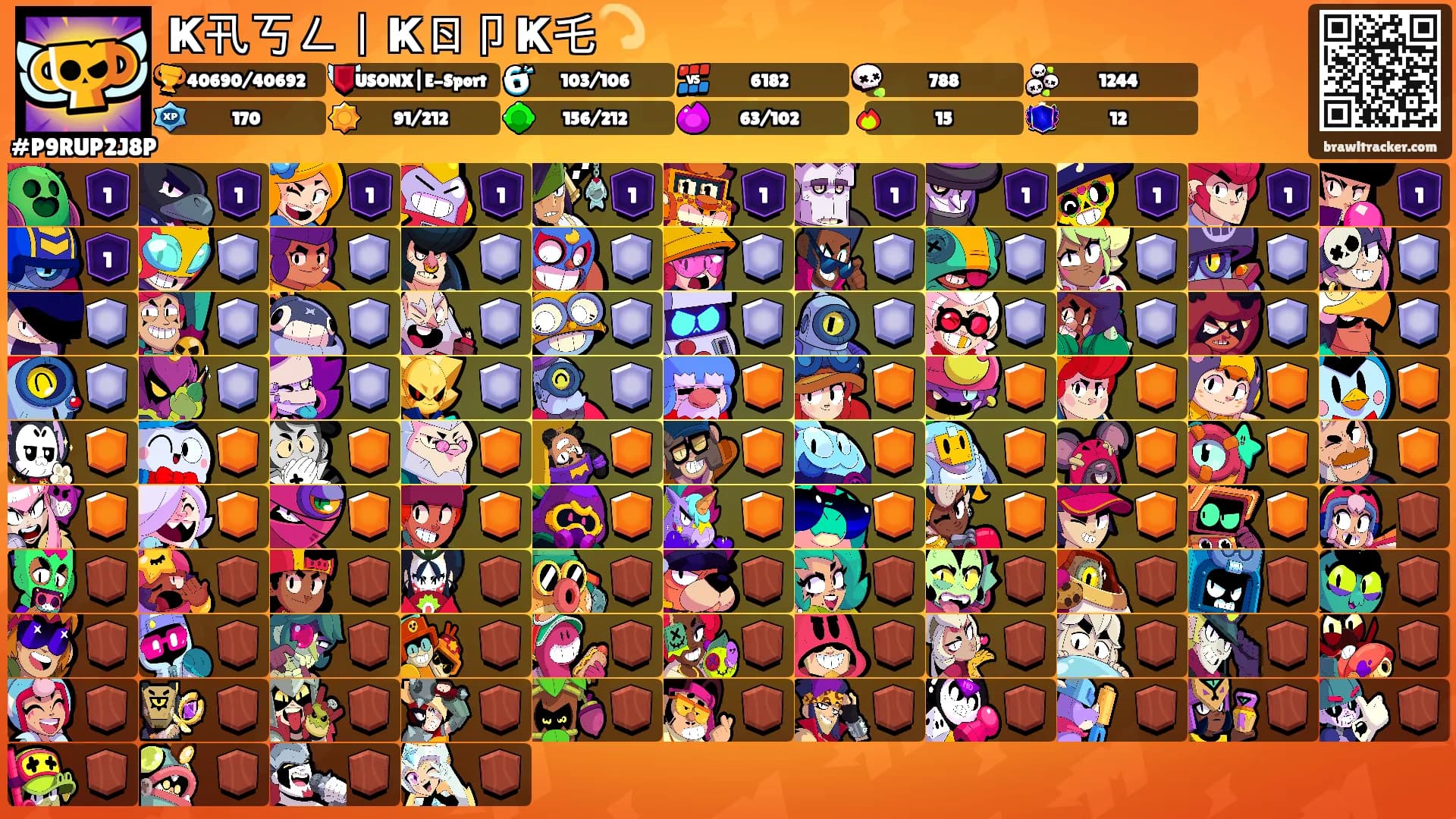 Ҝ卂丂ㄥ丨Ҝㄖ卩Ҝ乇💫's Ranks