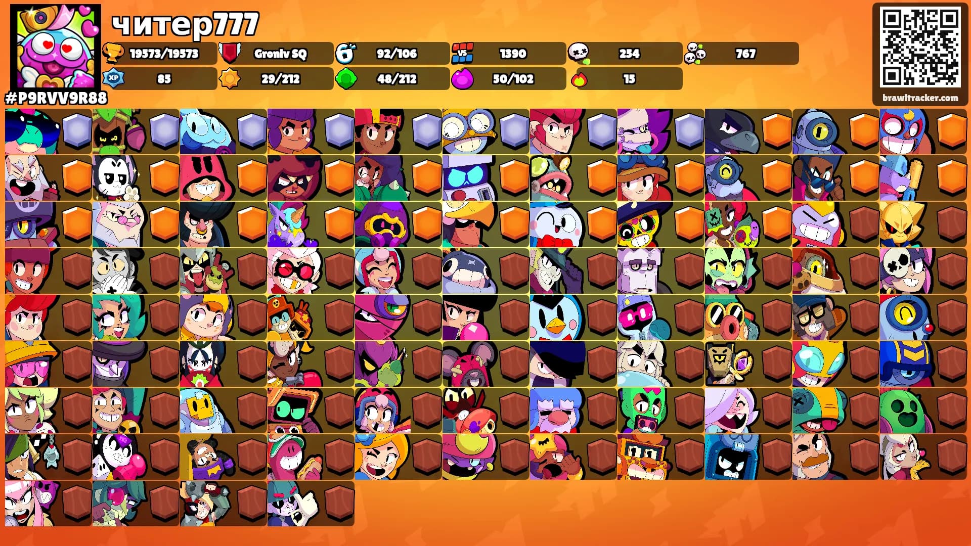 читер777's Ranks