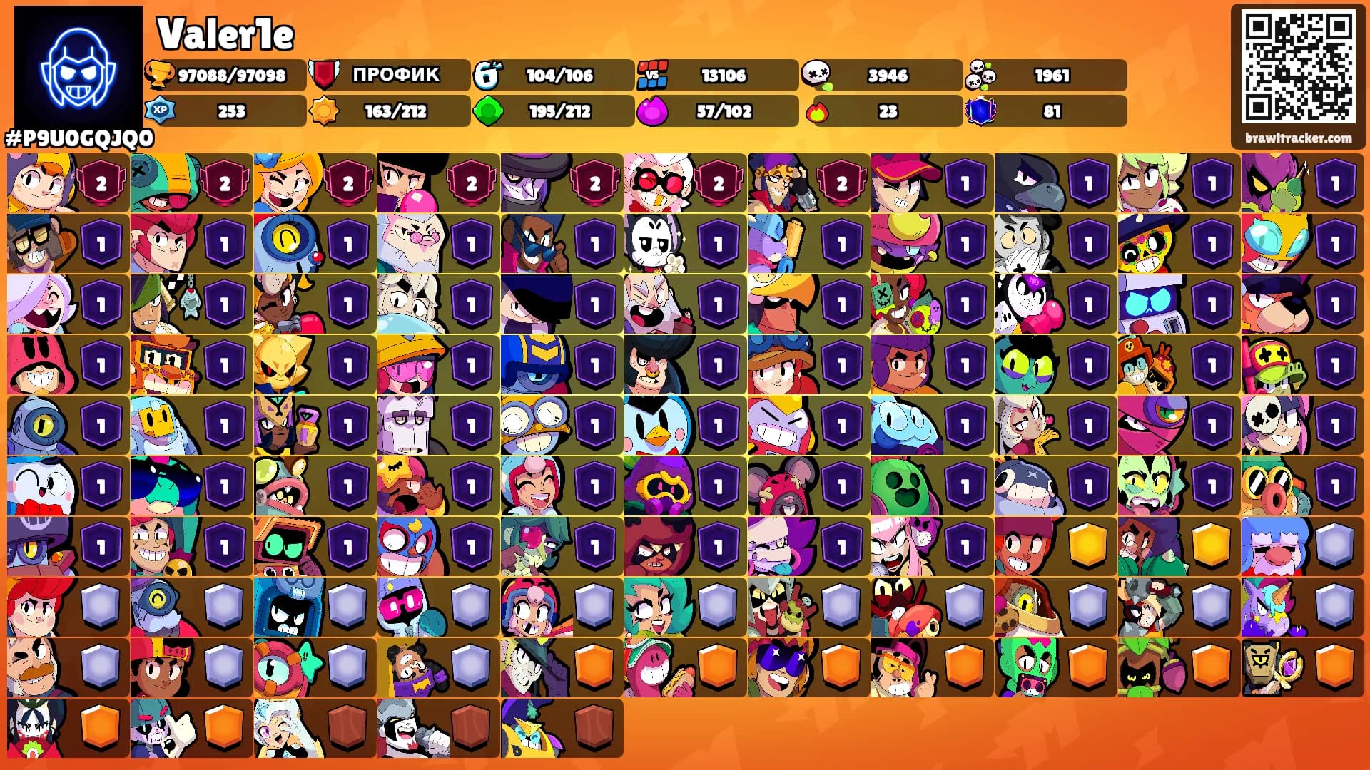 Valer1e's Ranks
