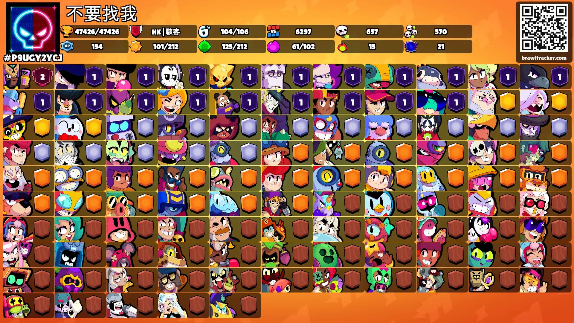 不要找我's Ranks