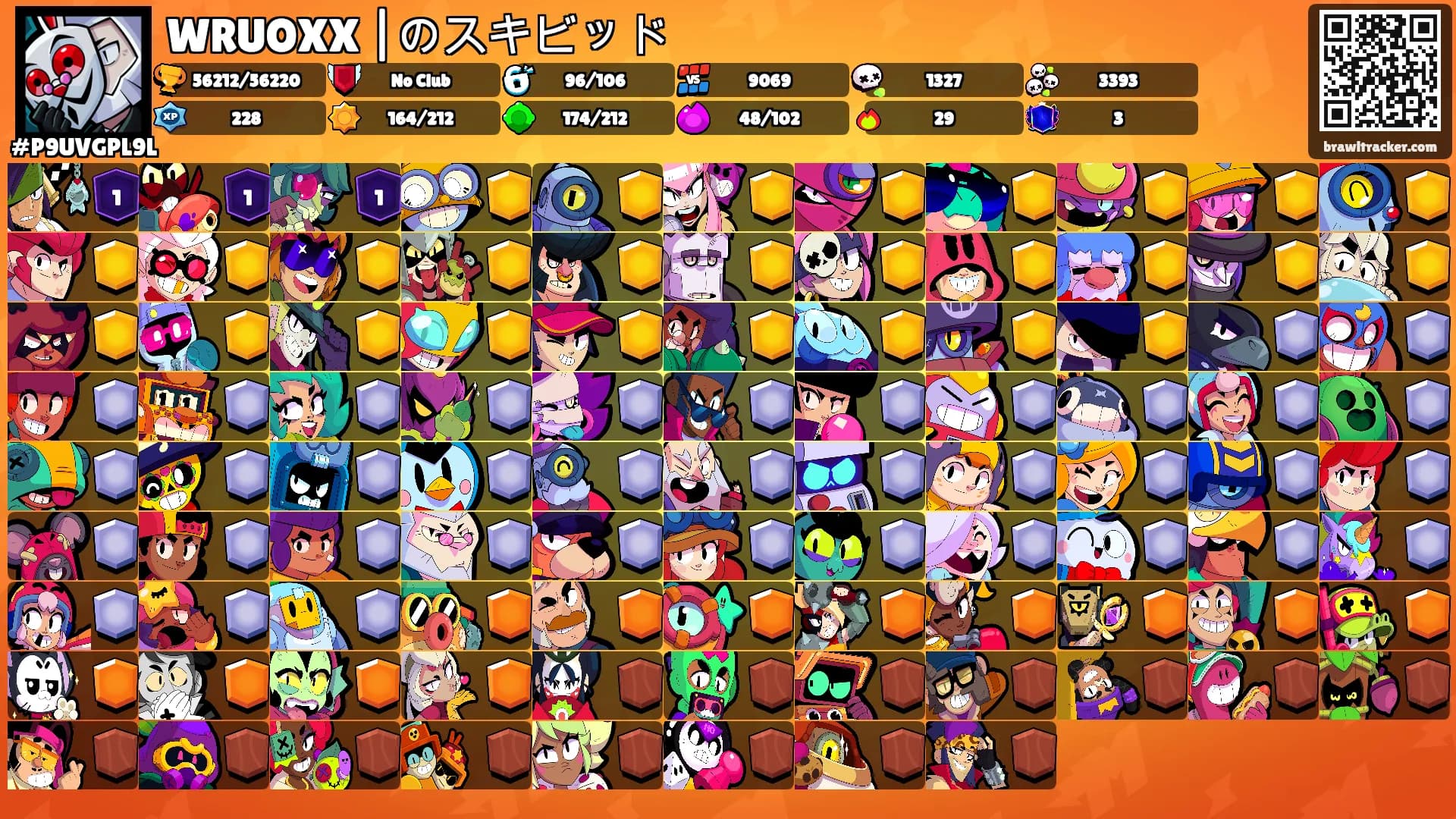 WRUOXX |のスキビッド's Ranks