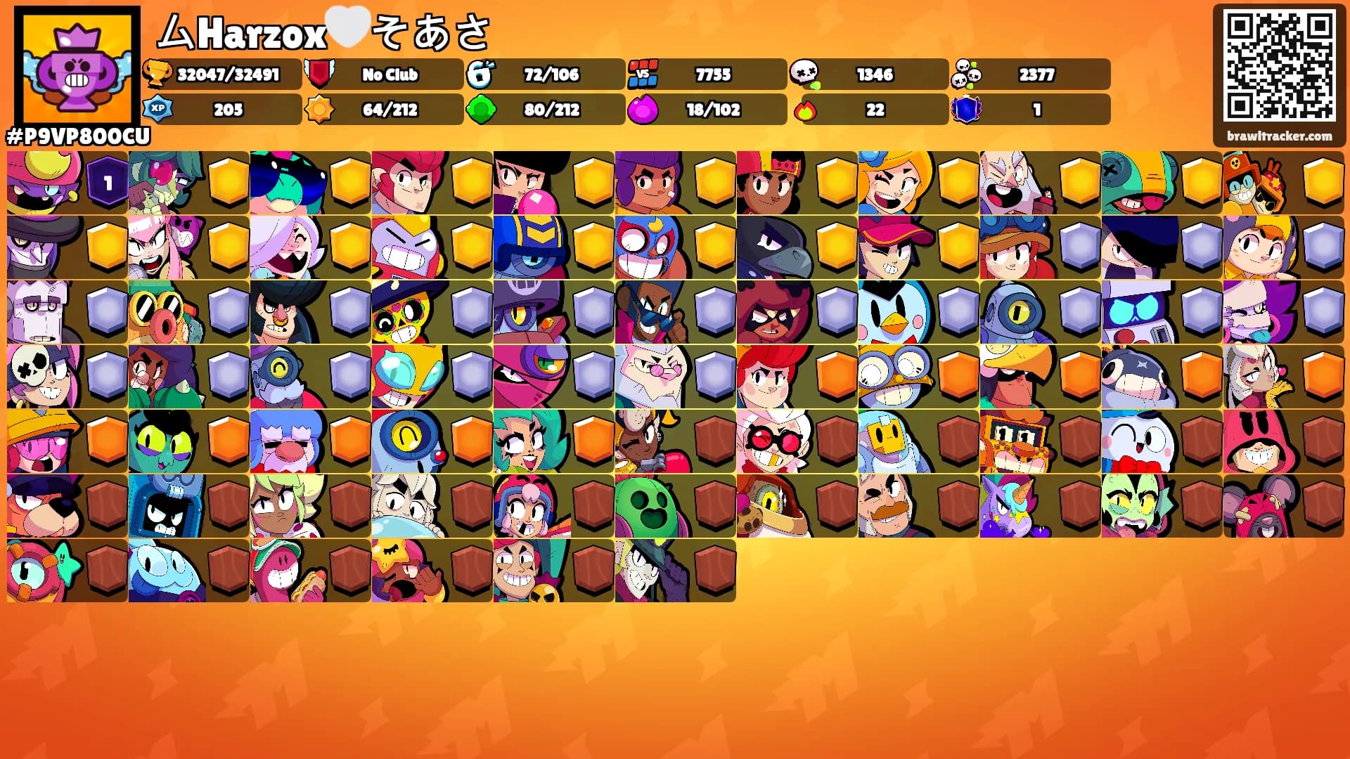 ムHarzox🤍そあさ's Ranks