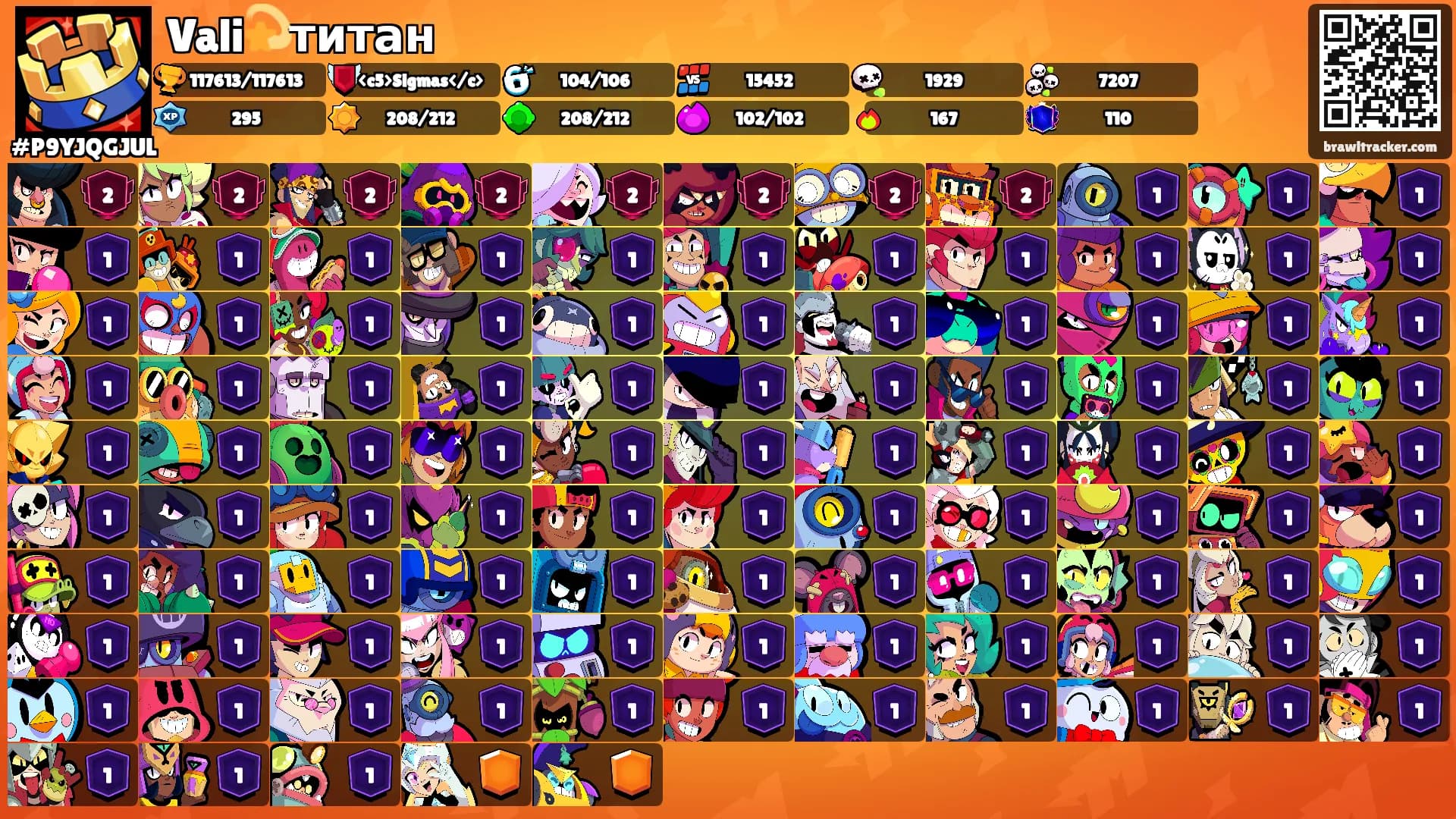 Vali💫титан's Ranks